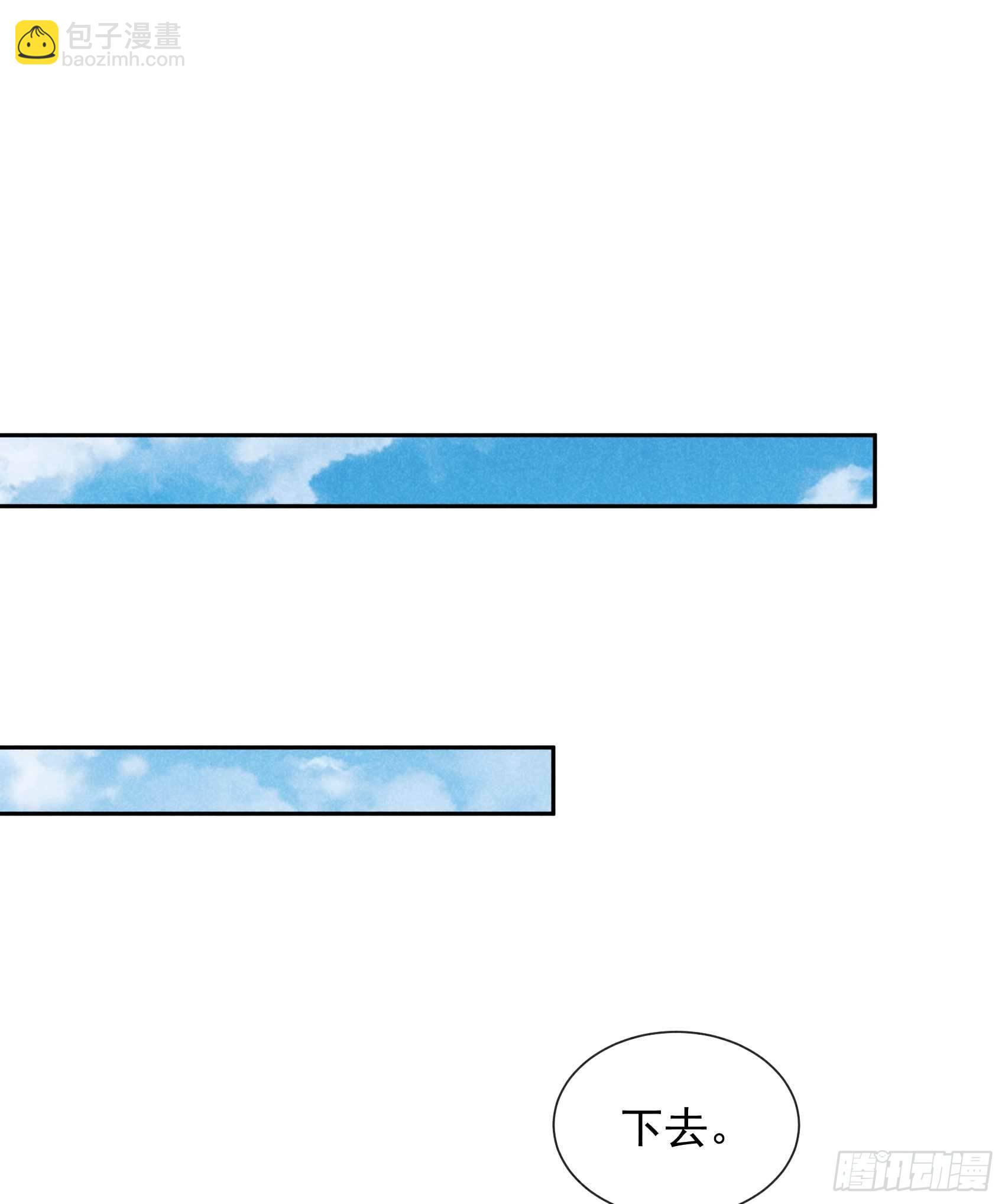 049 他，还是他？-第46话