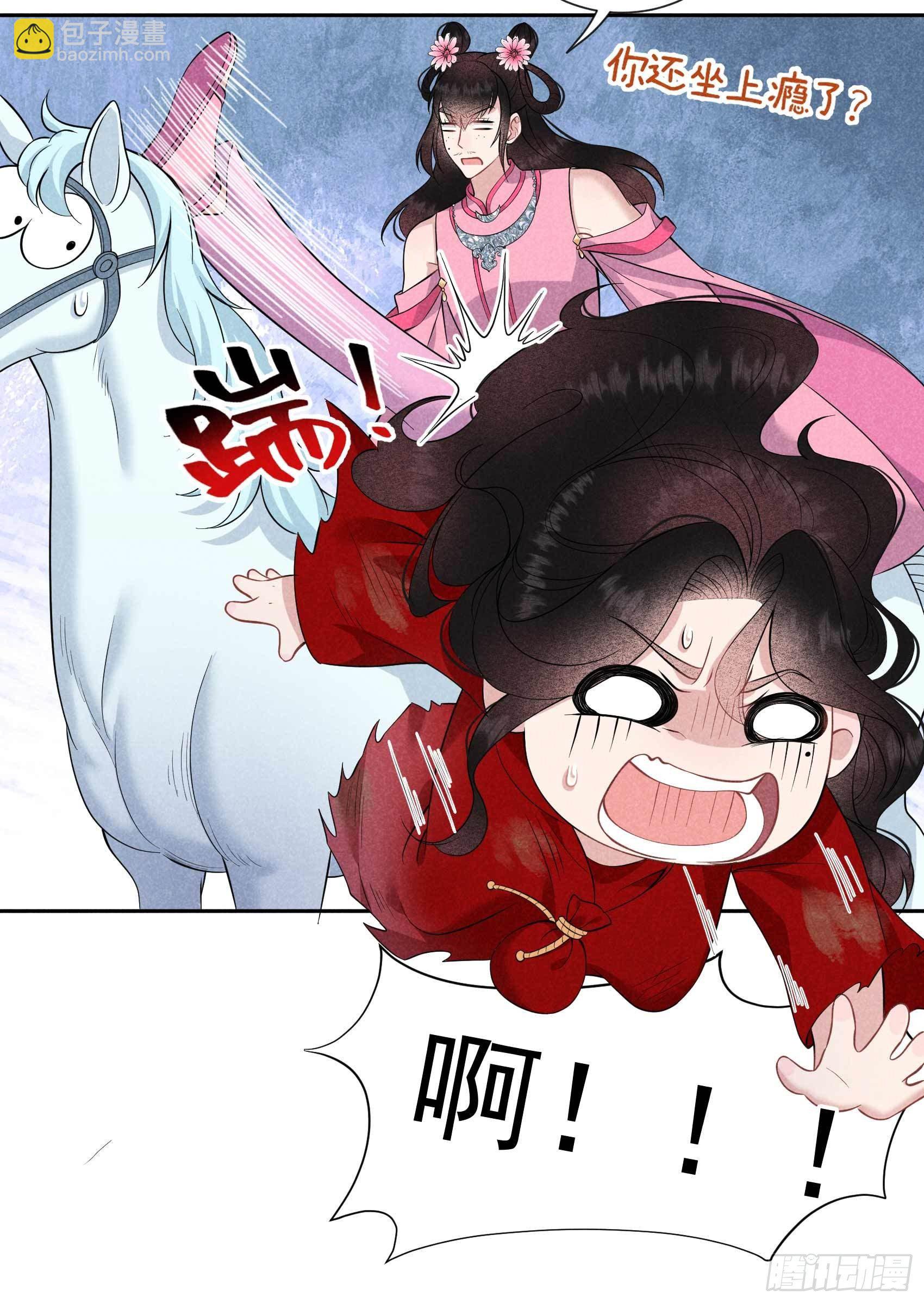 049 他，还是他？-第46话