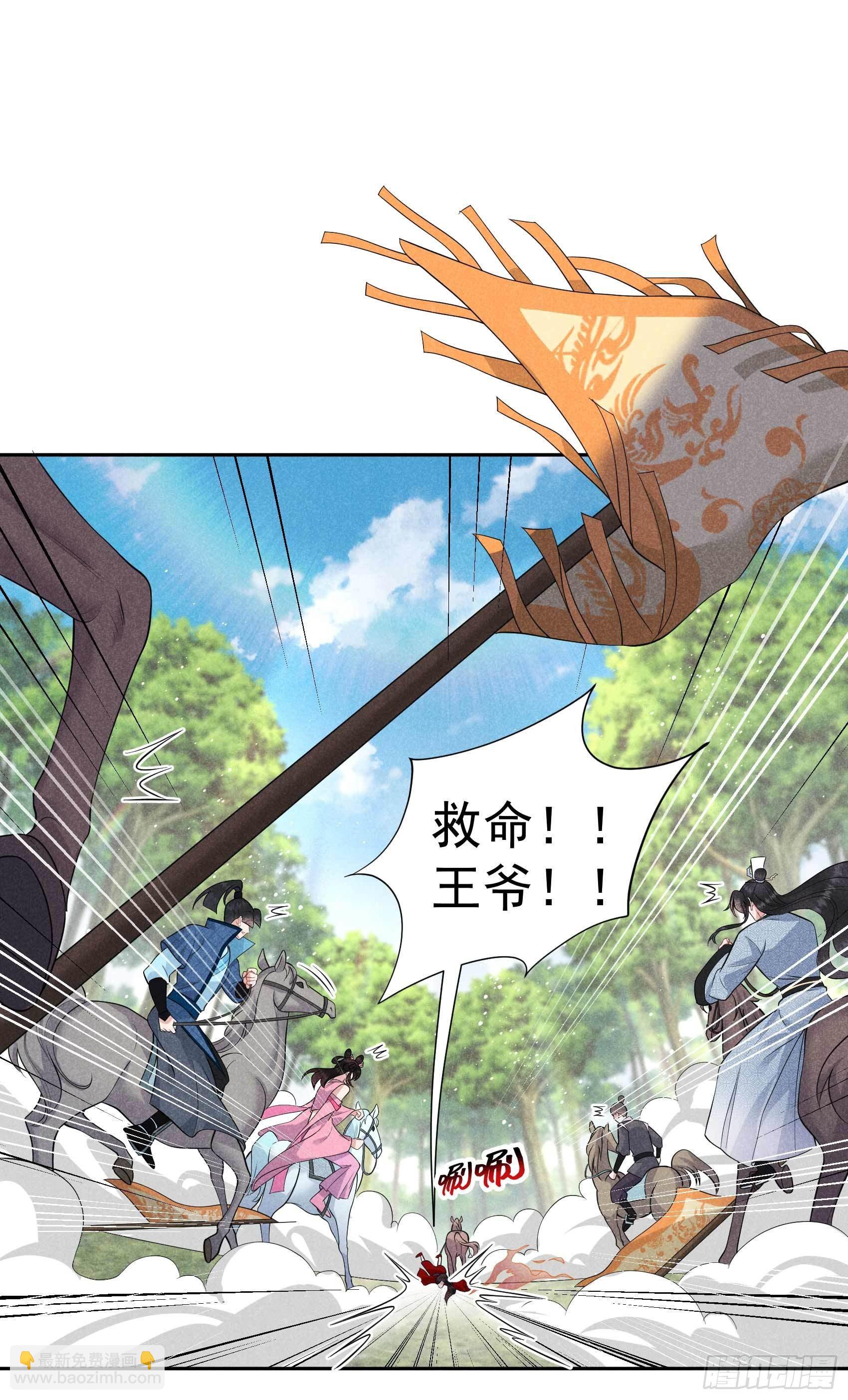 049 他，还是他？-第46话