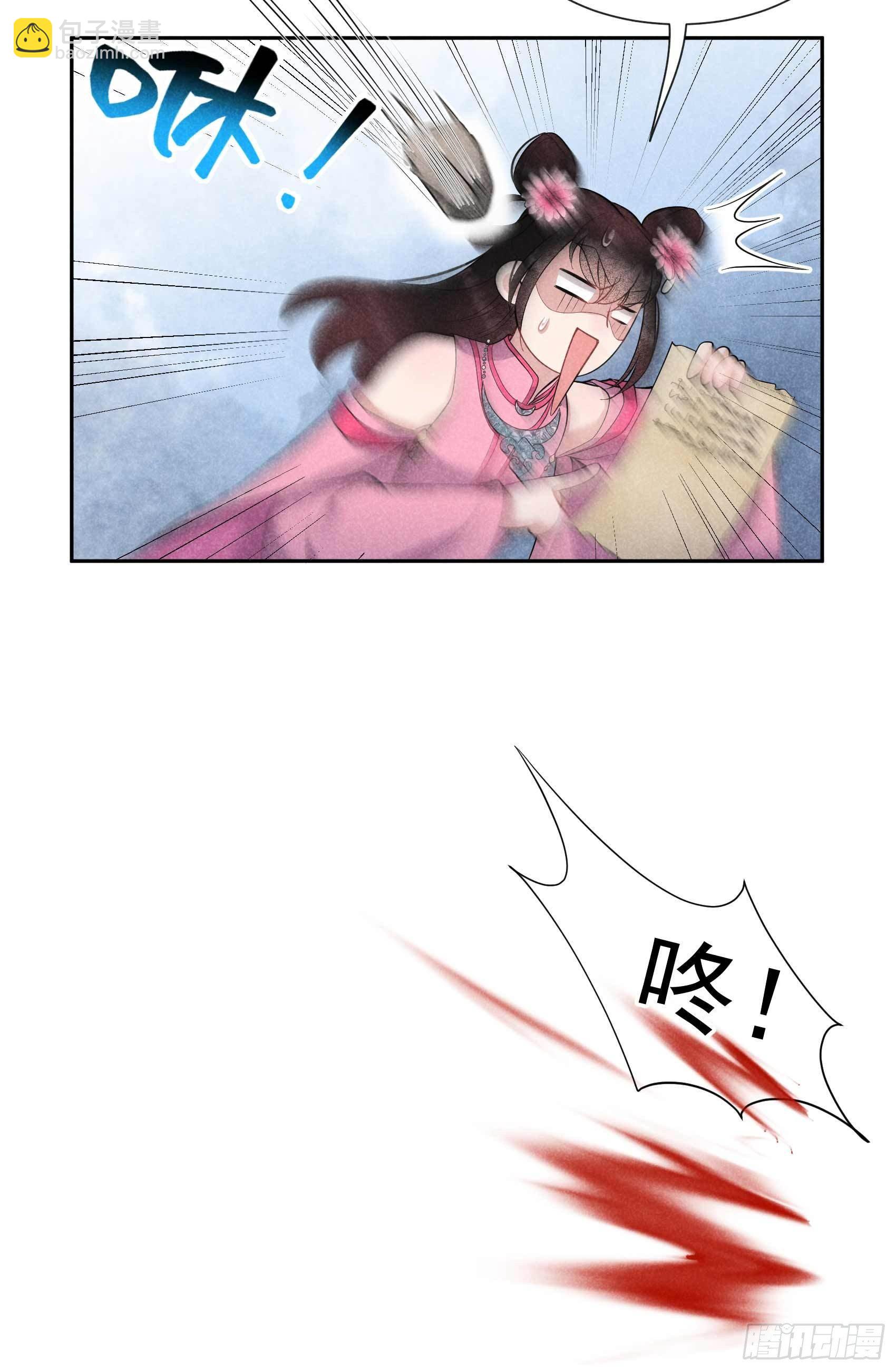 049 他，还是他？-第46话