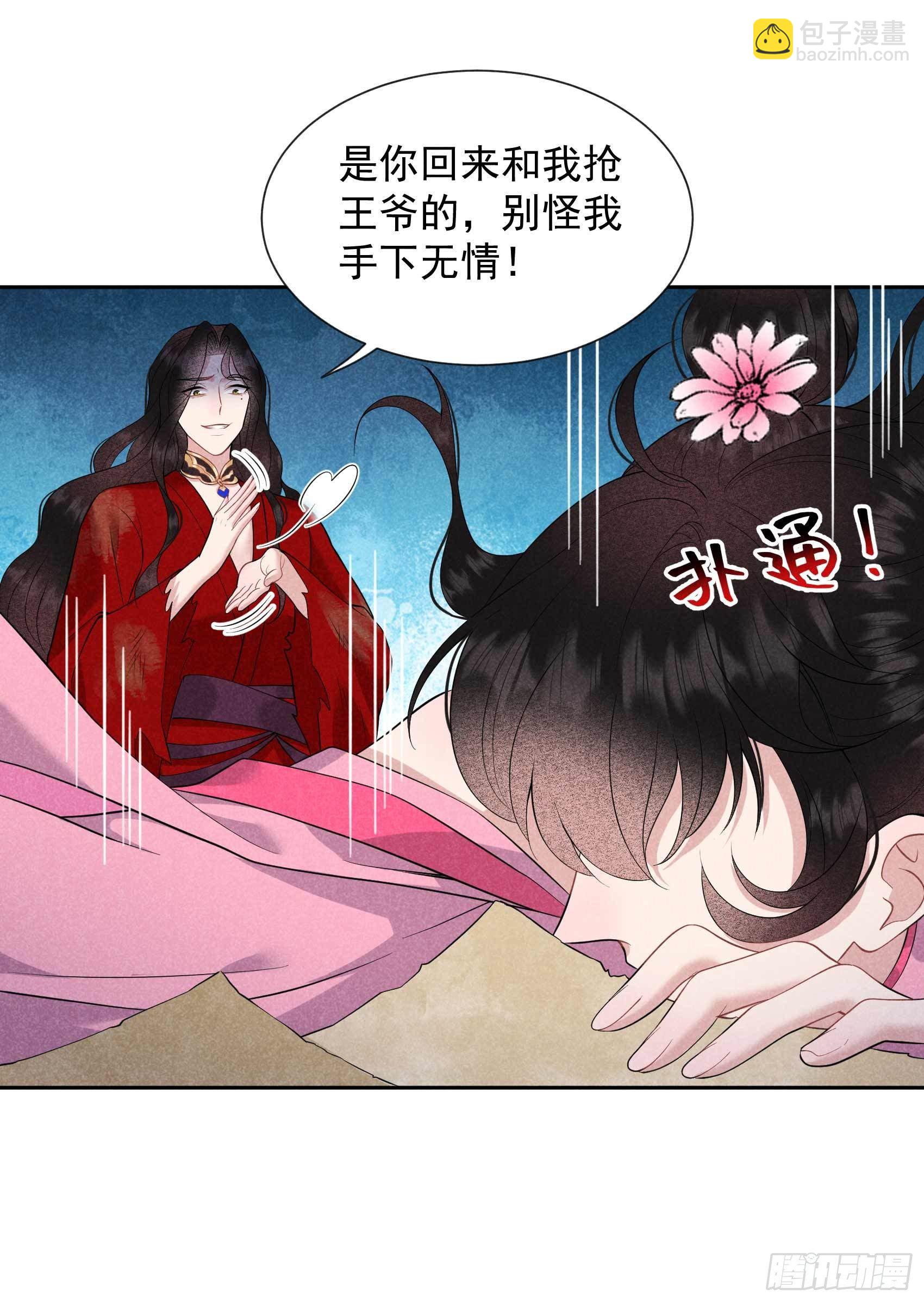 049 他，还是他？-第46话