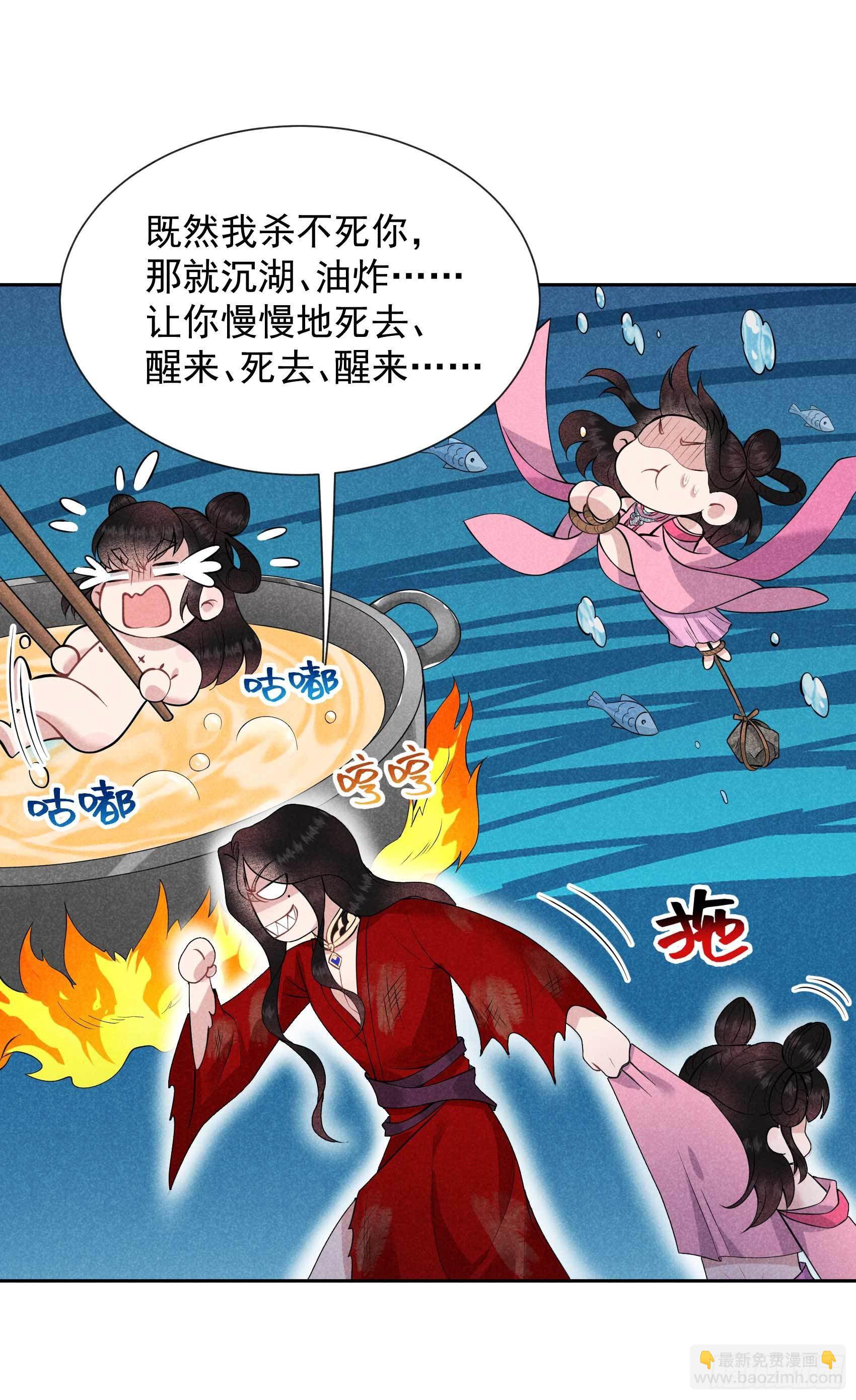 049 他，还是他？-第46话