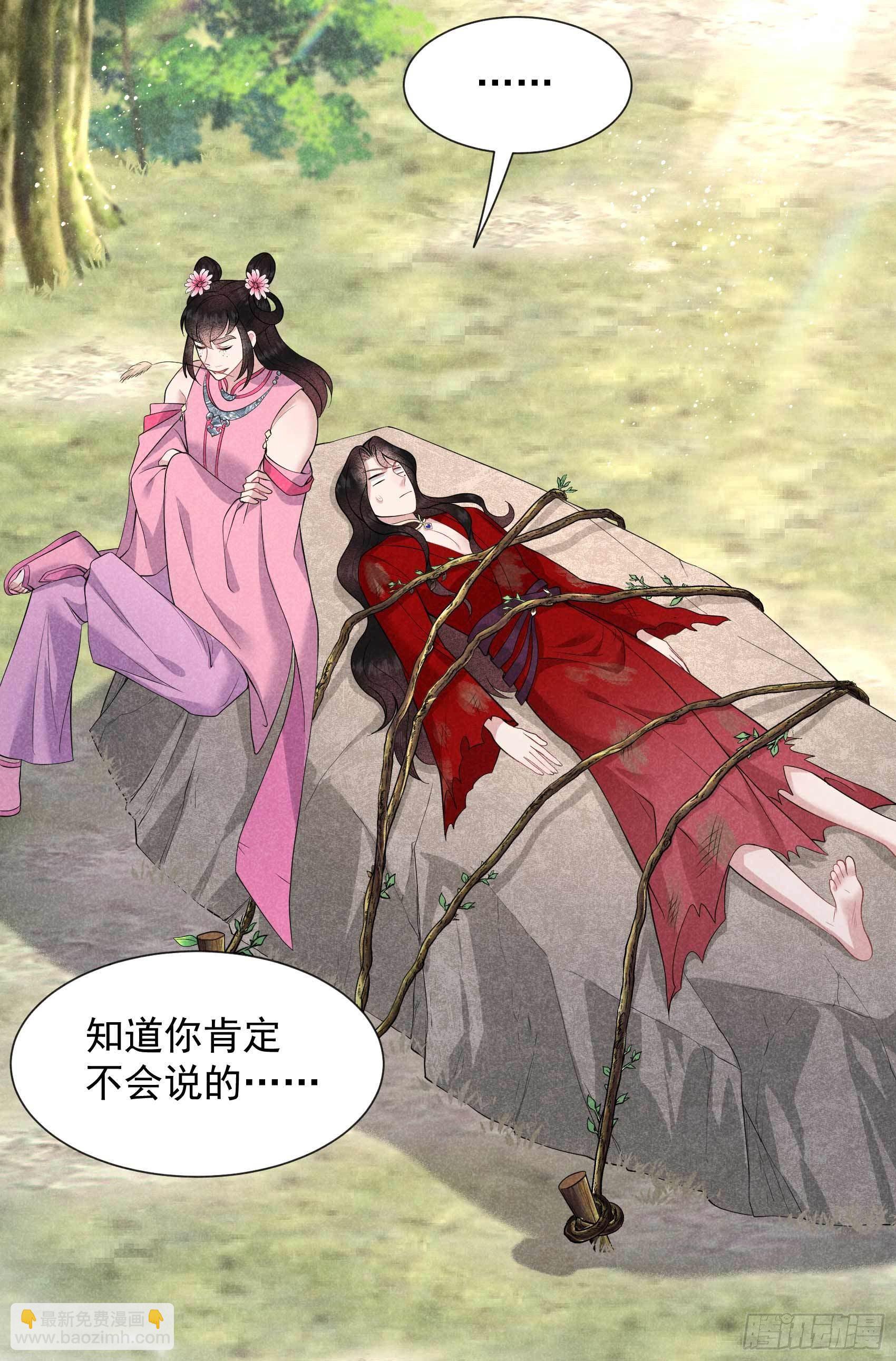 049 他，还是他？-第46话