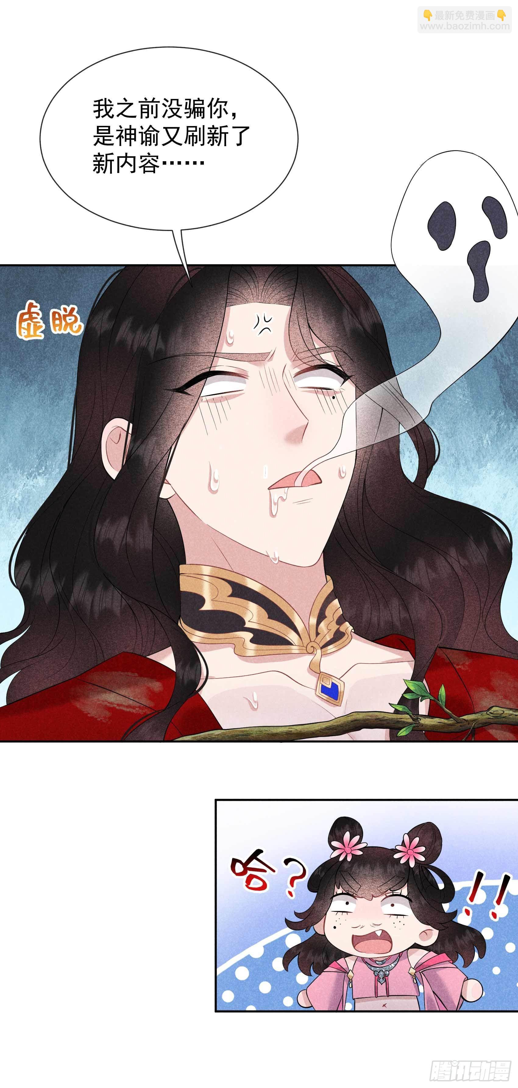 049 他，还是他？-第46话