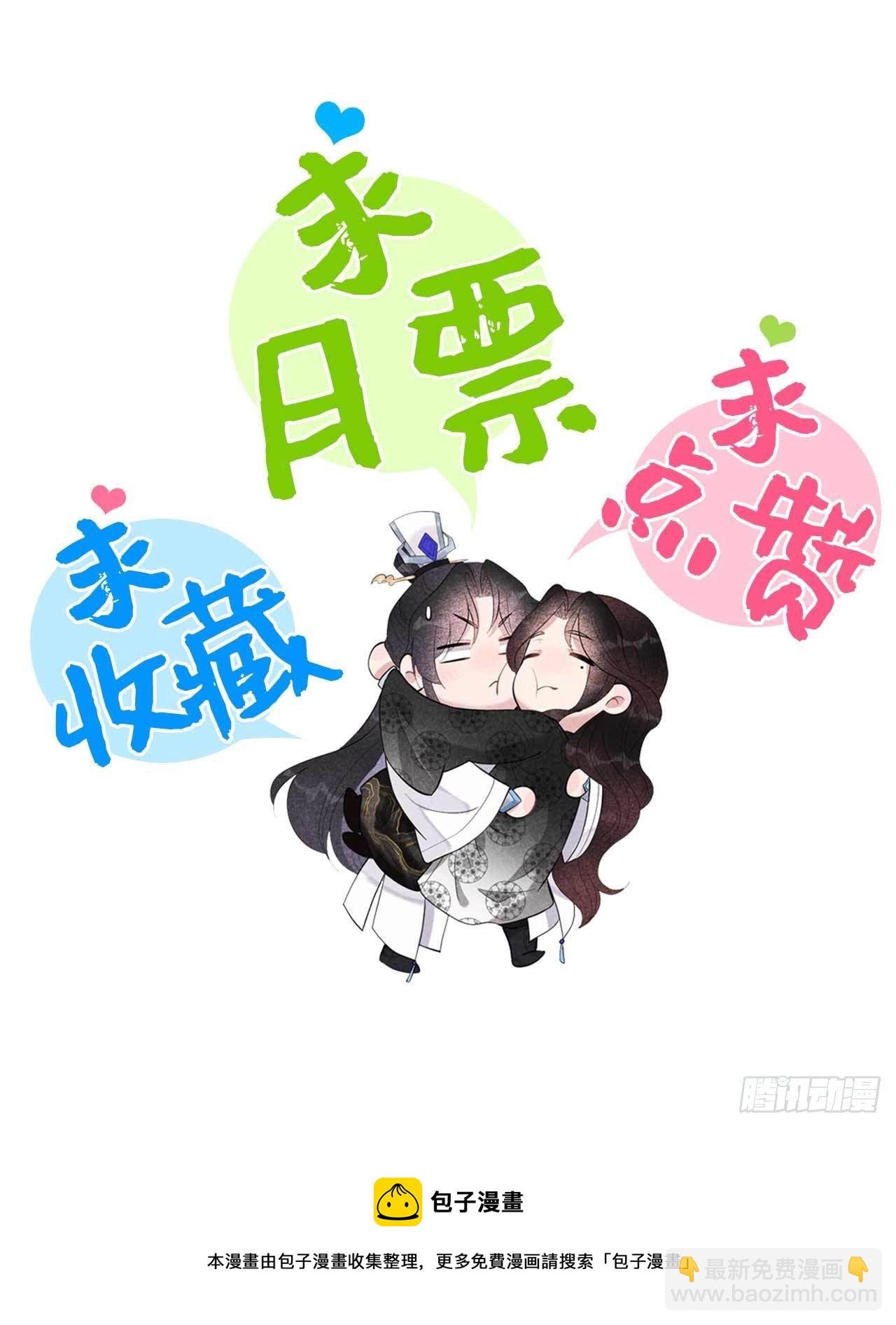 049 他，还是他？-第46话