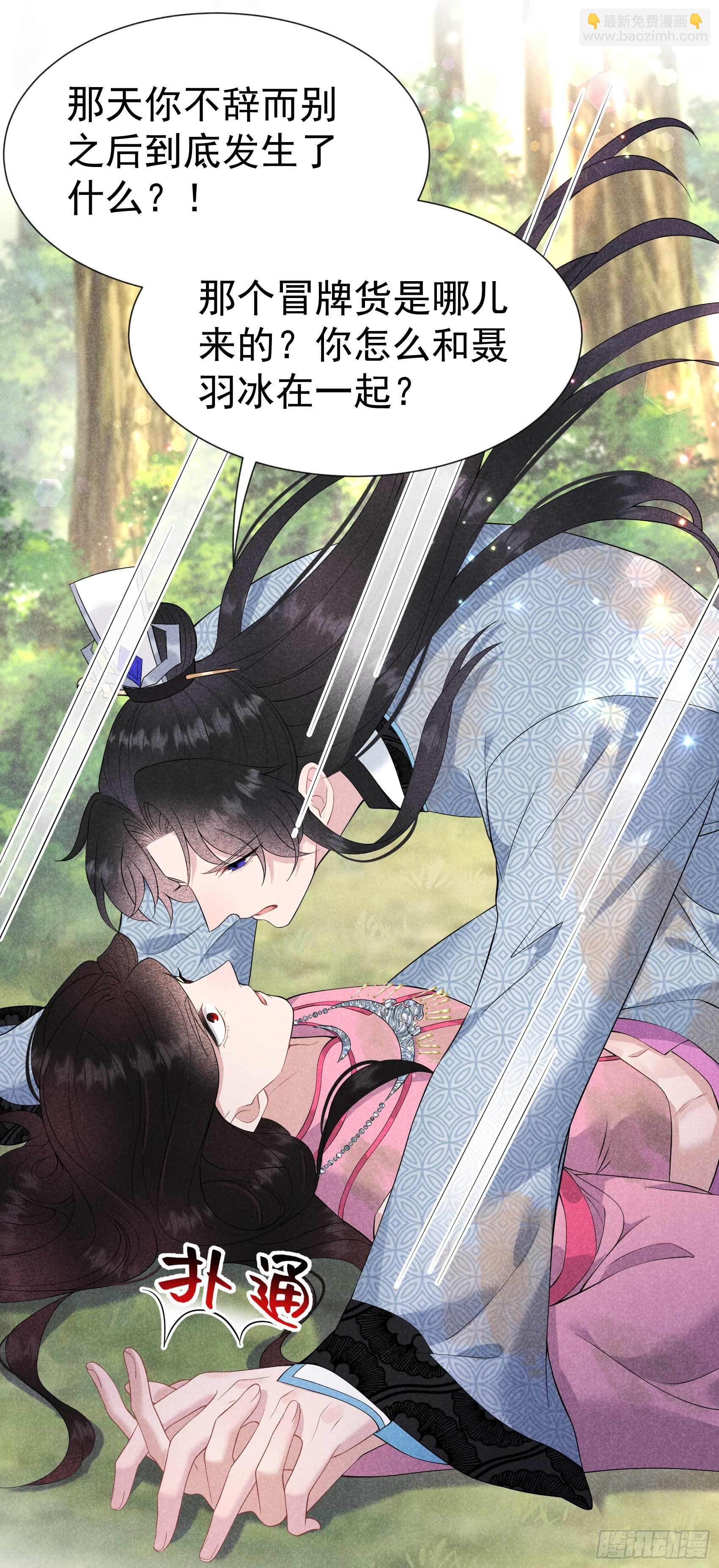 051 终于换回大号了！-第48话