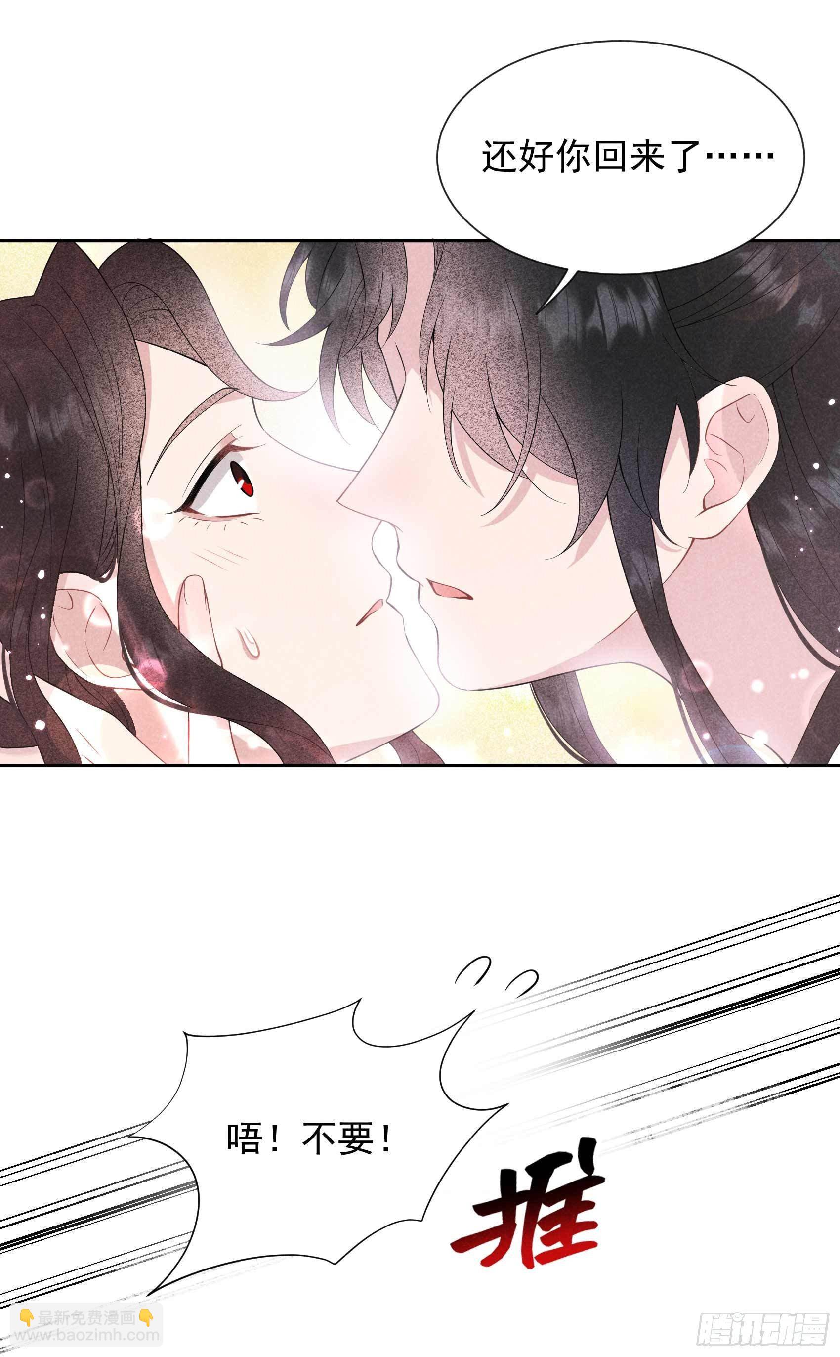 051 终于换回大号了！-第48话