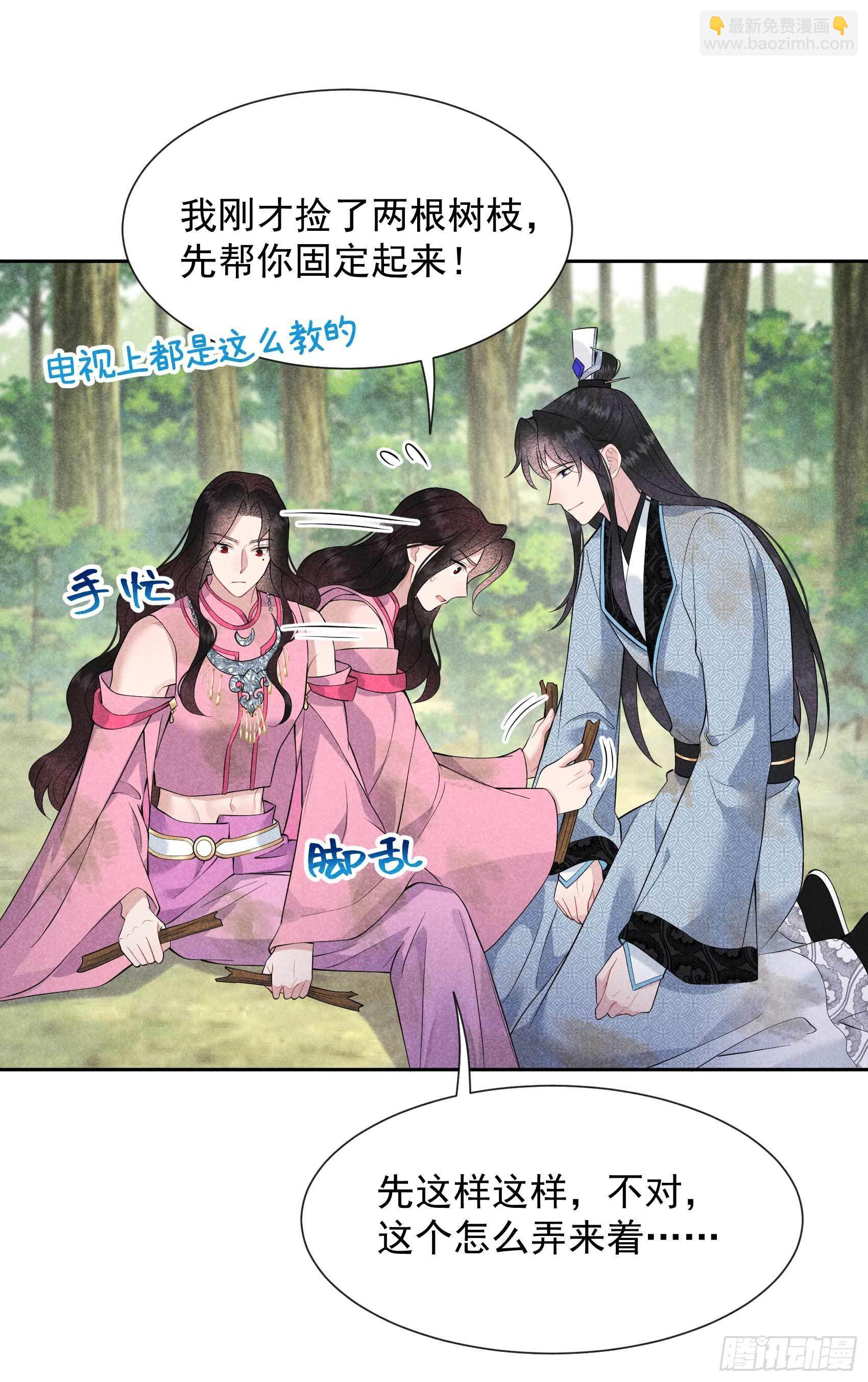 051 终于换回大号了！-第48话