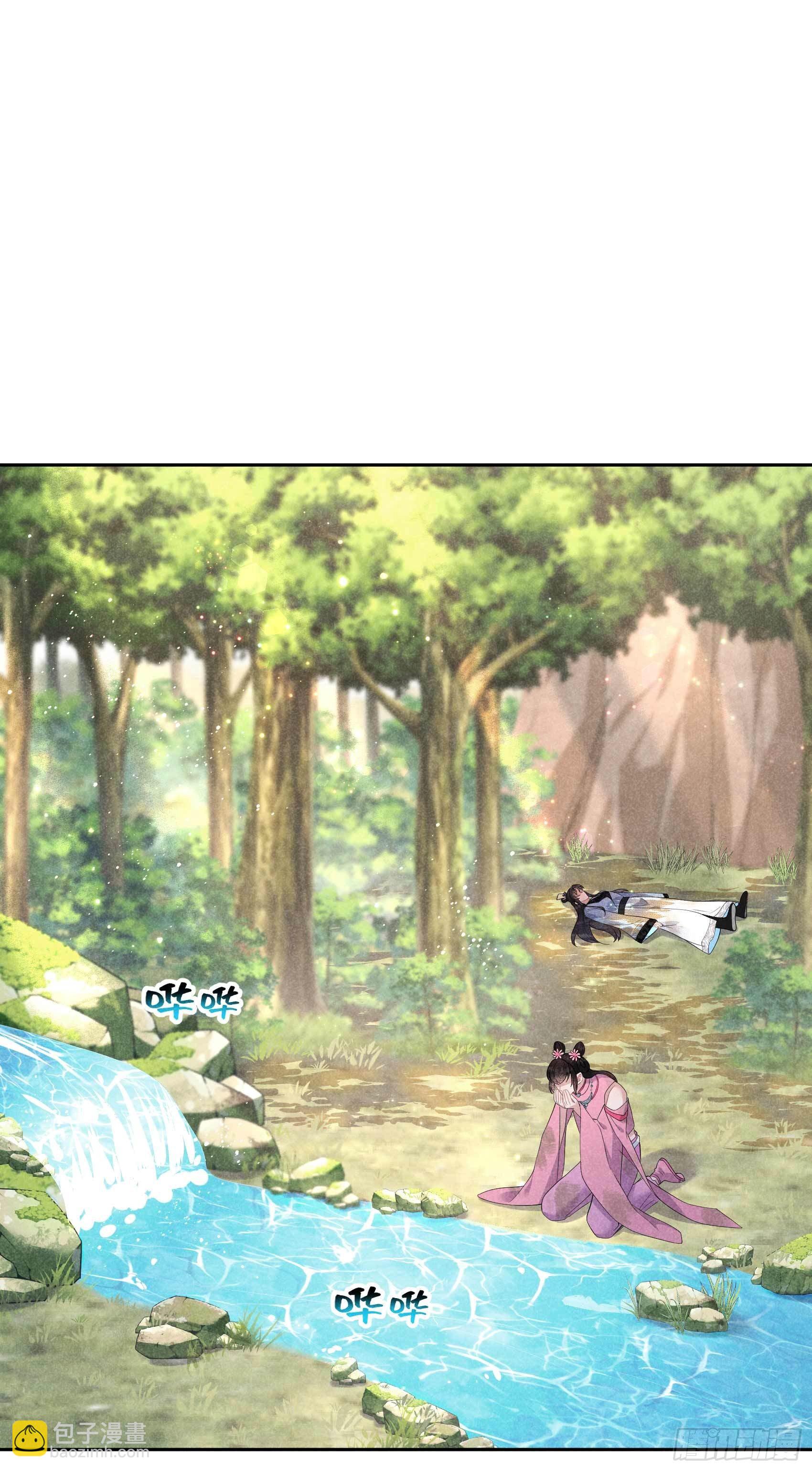 051 终于换回大号了！-第48话