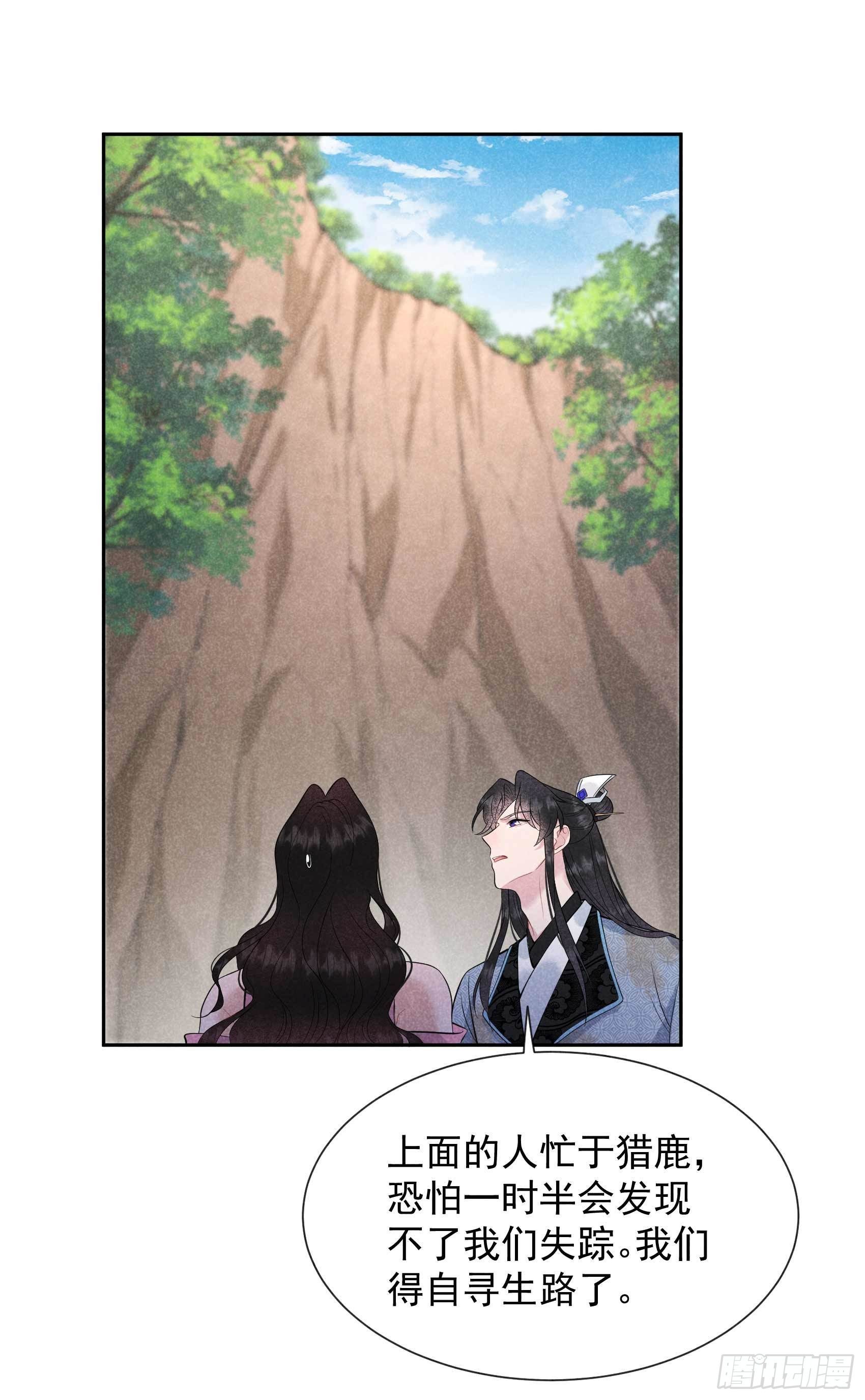 051 终于换回大号了！-第48话