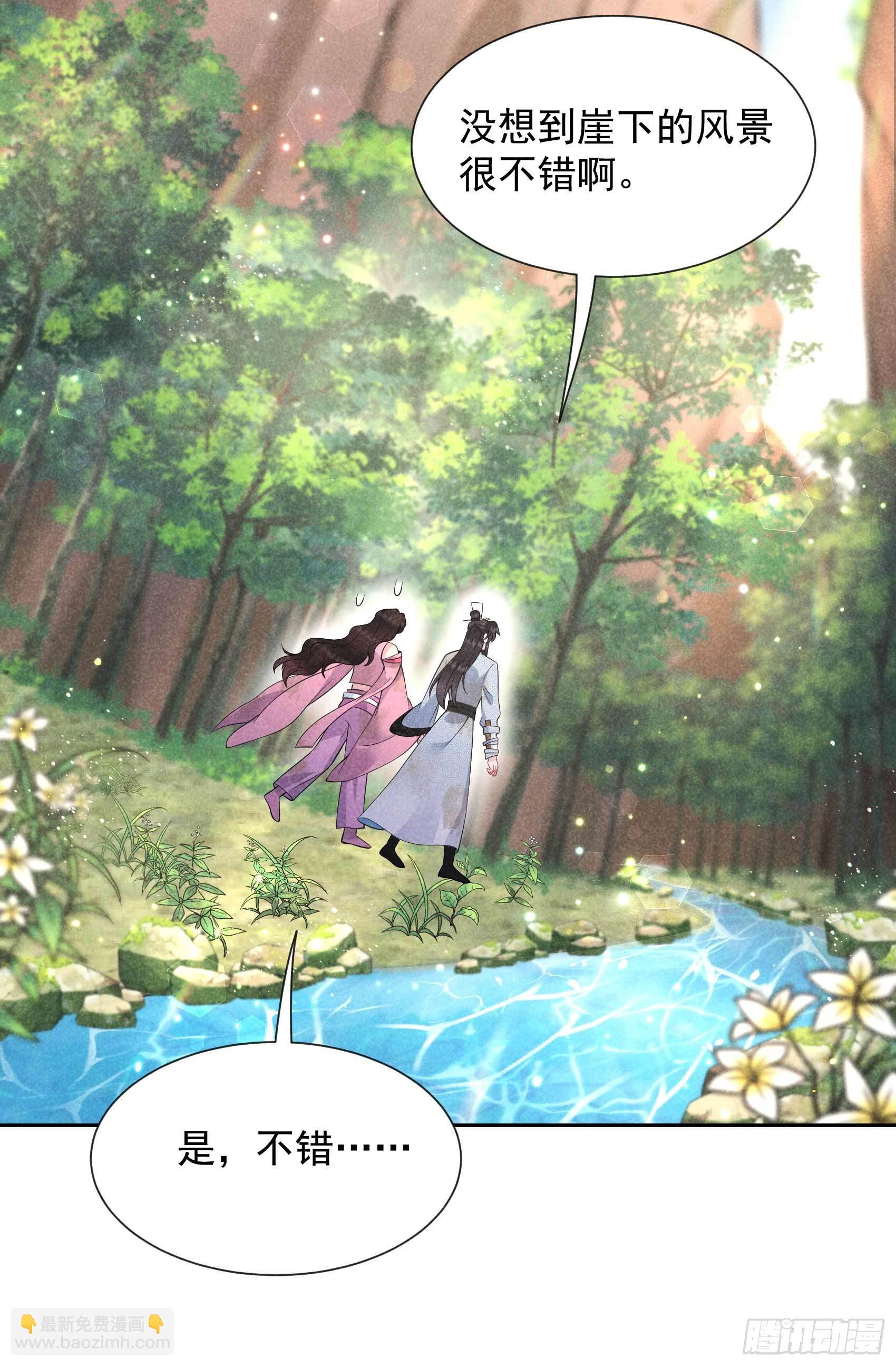 051 终于换回大号了！-第48话