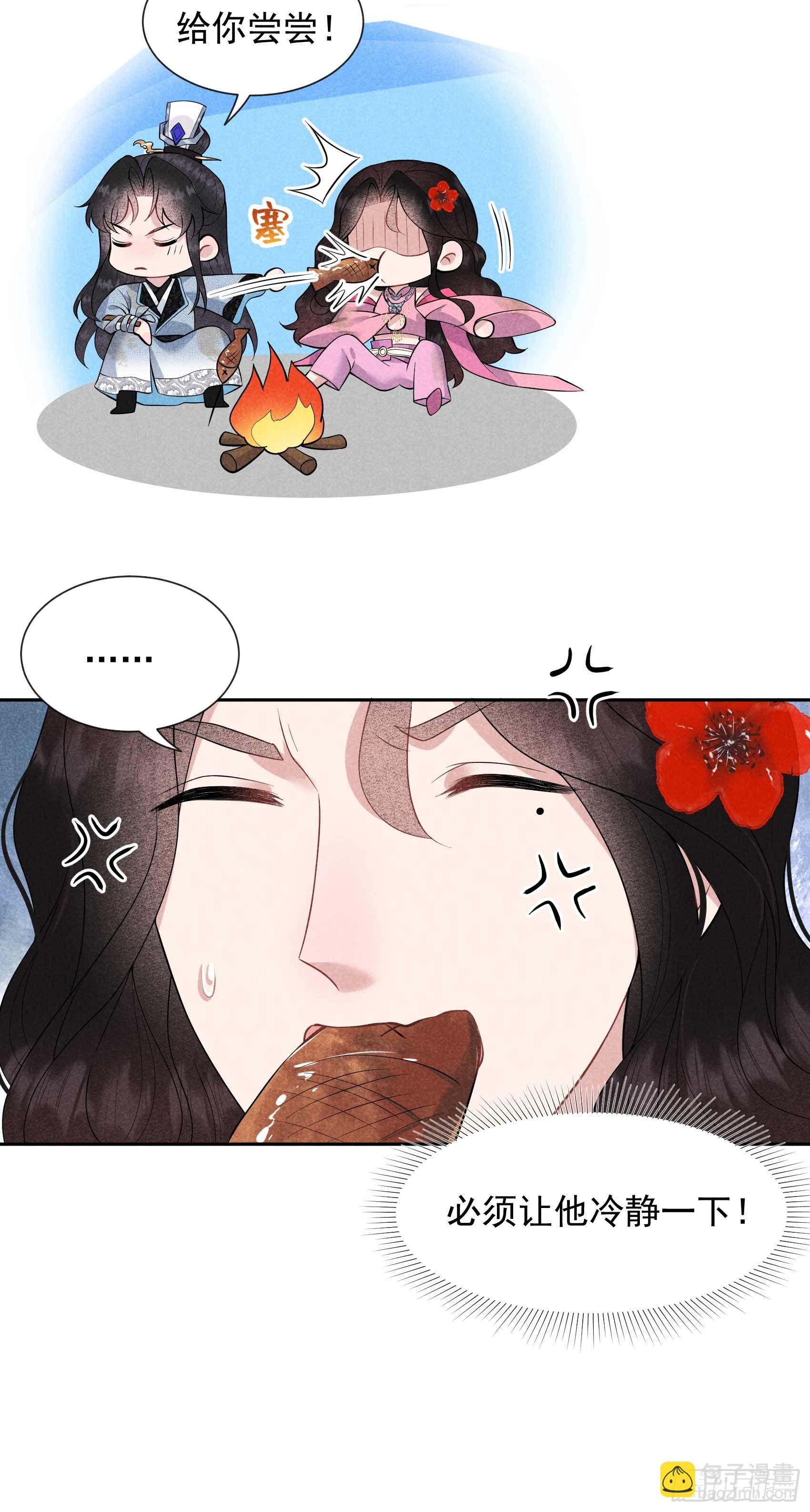 051 终于换回大号了！-第48话