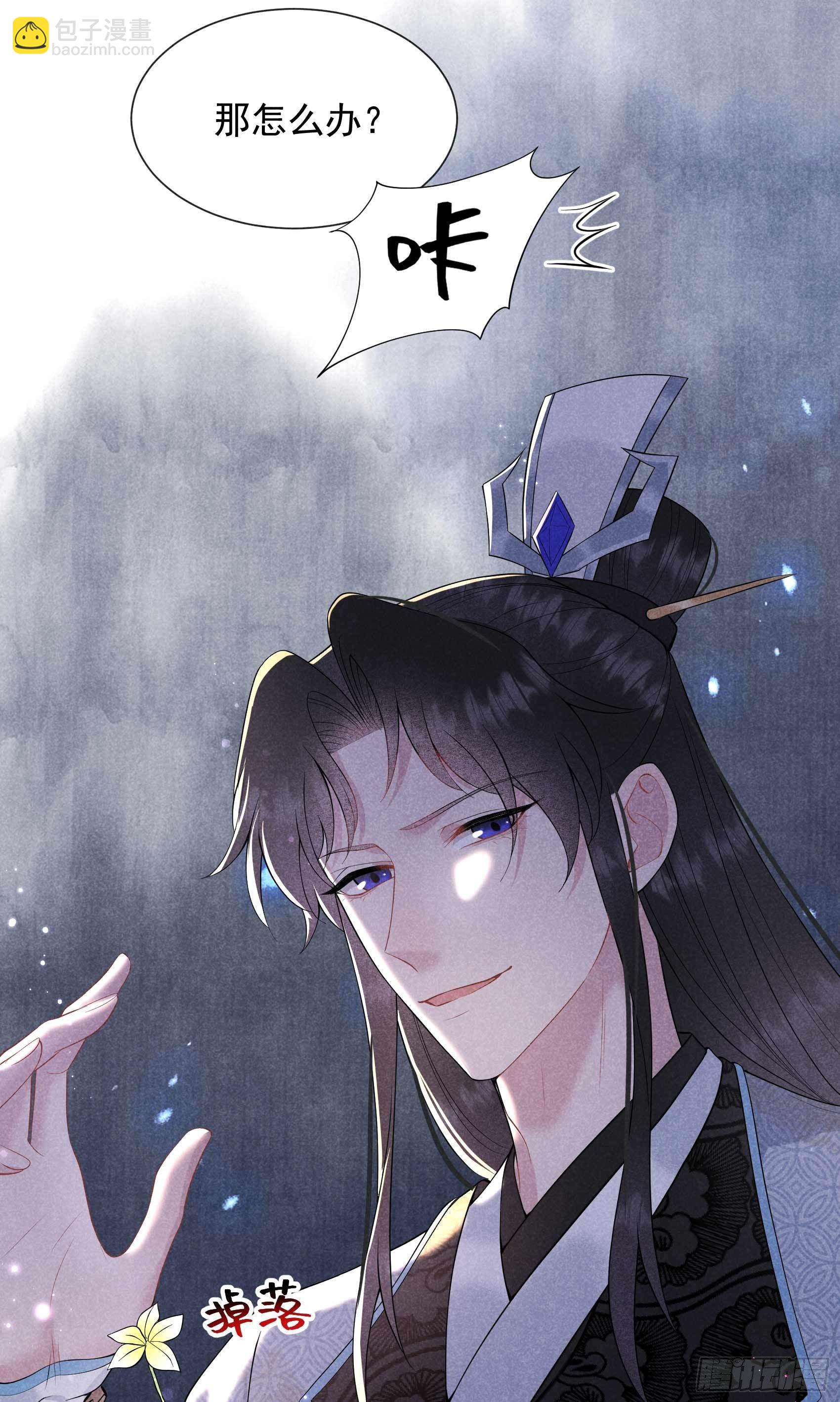 051 终于换回大号了！-第48话