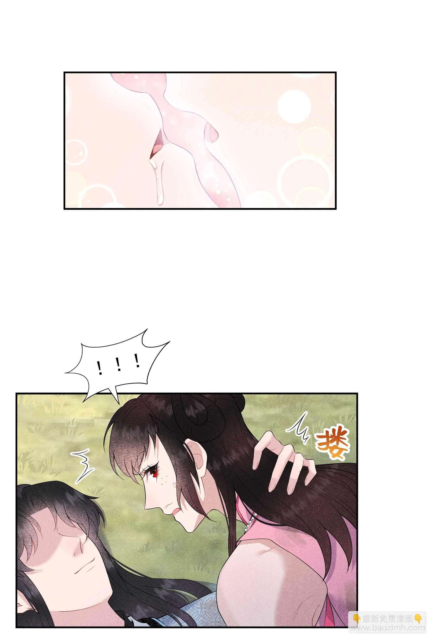 051 终于换回大号了！-第48话