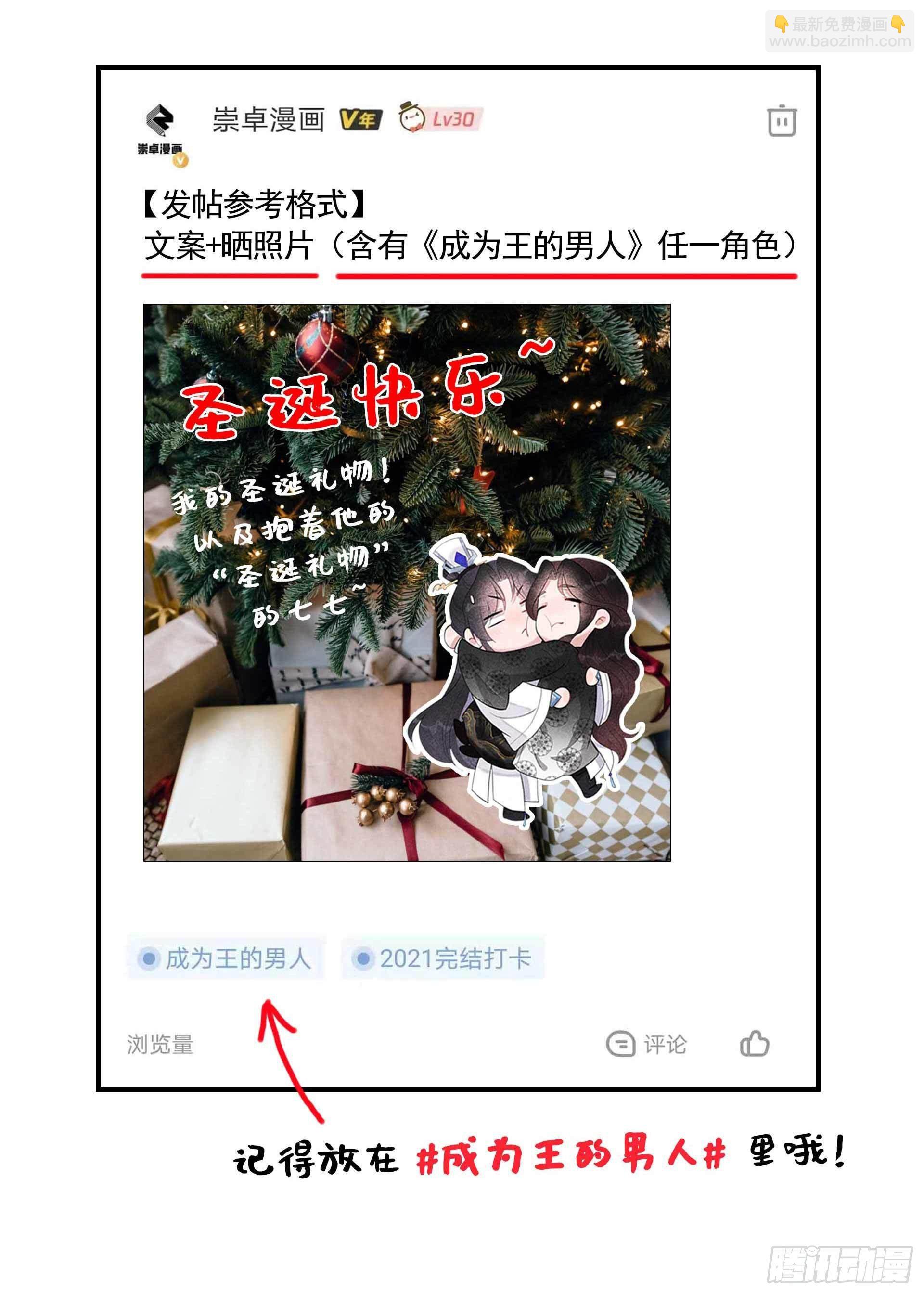 051 终于换回大号了！-第48话