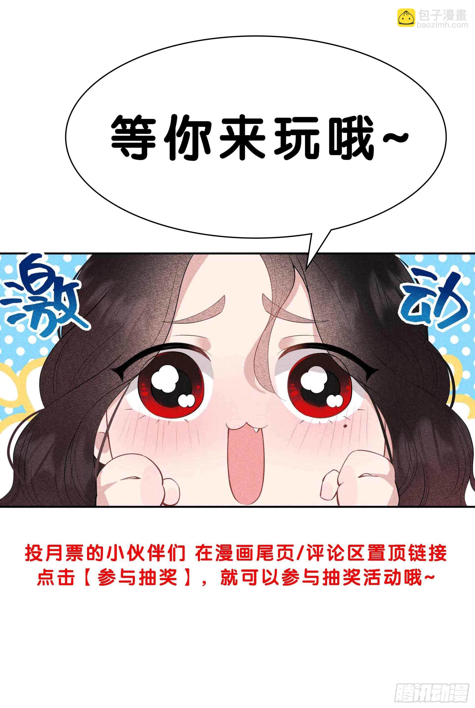 051 终于换回大号了！-第48话