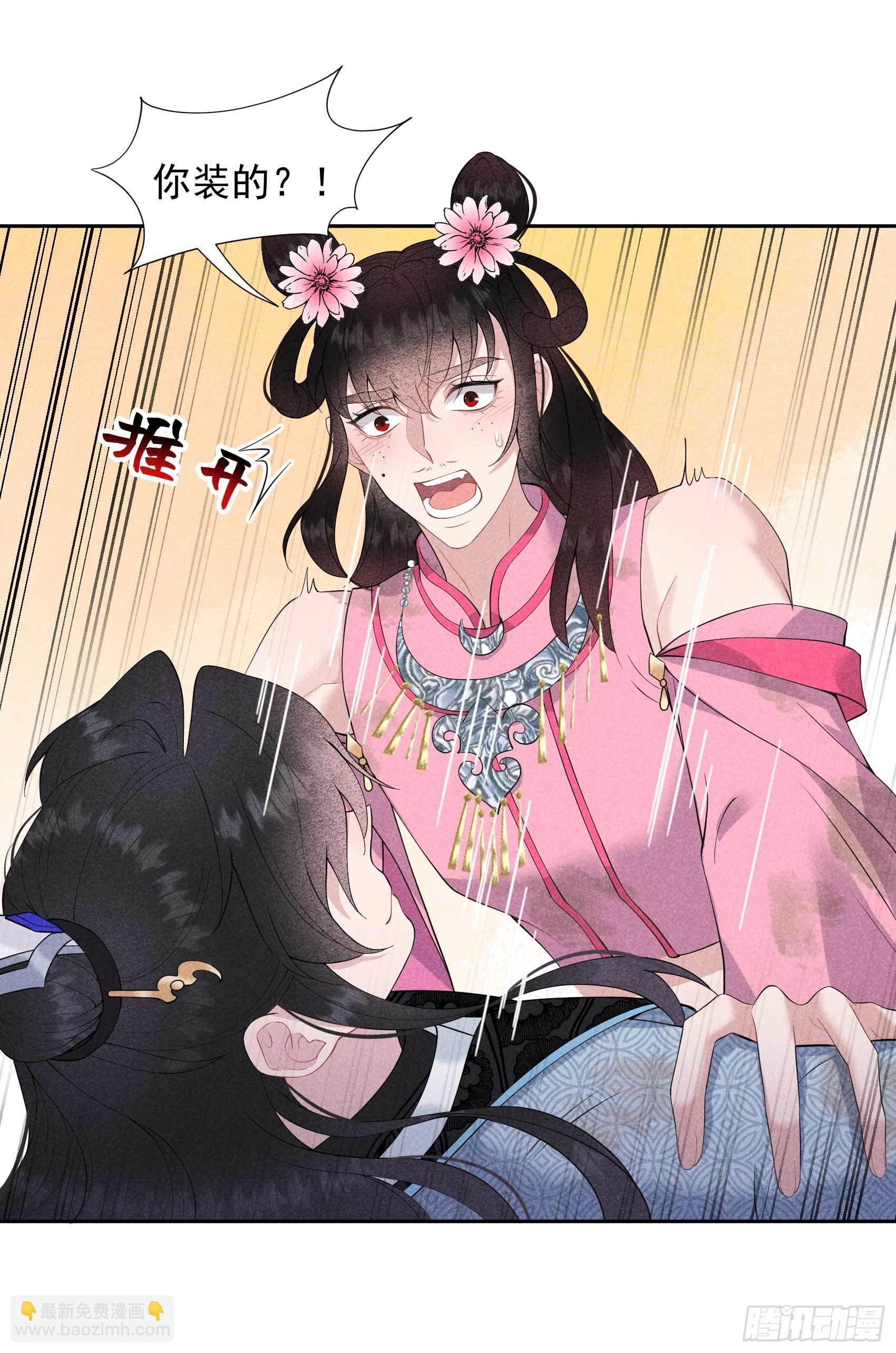 051 终于换回大号了！-第48话