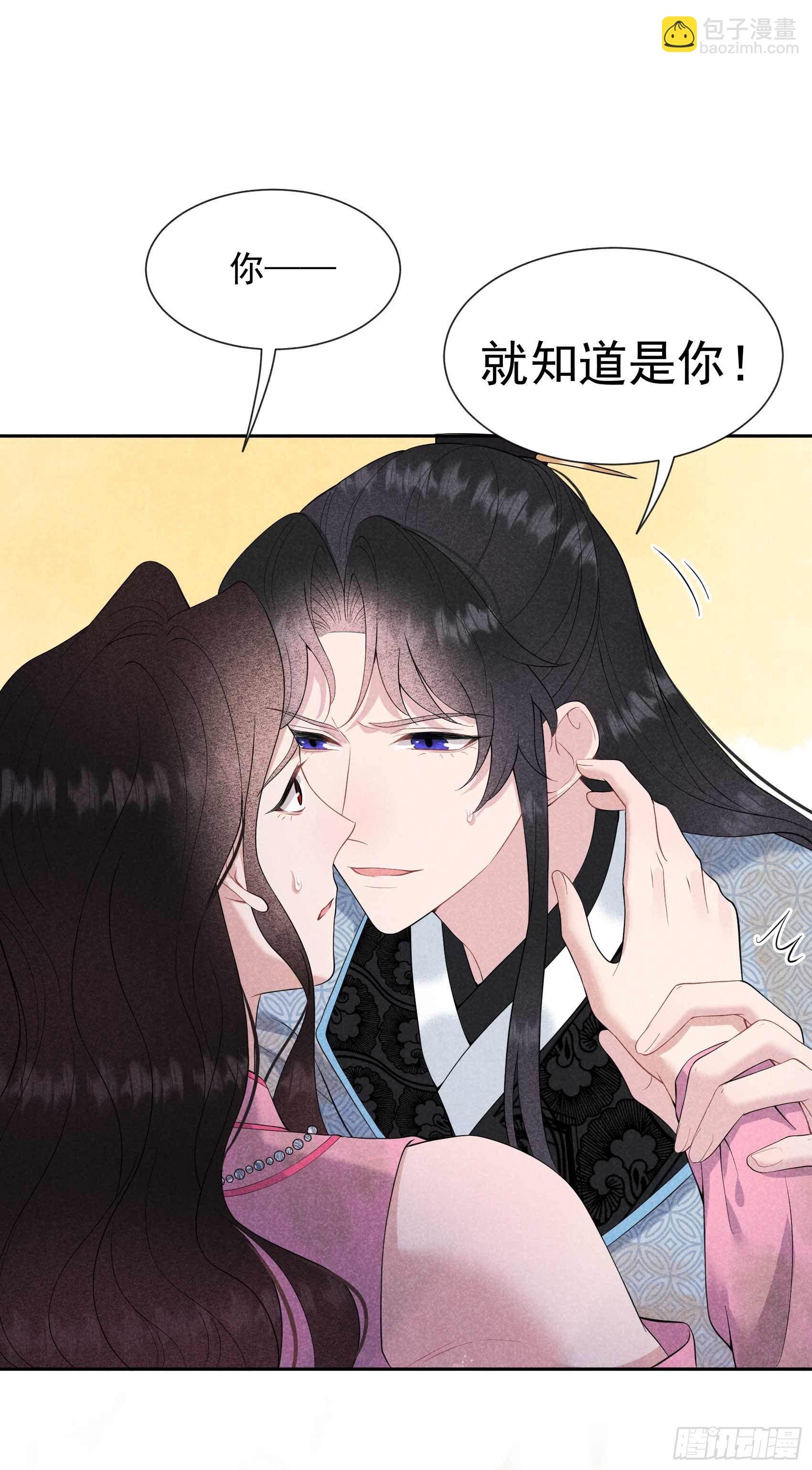 051 终于换回大号了！-第48话