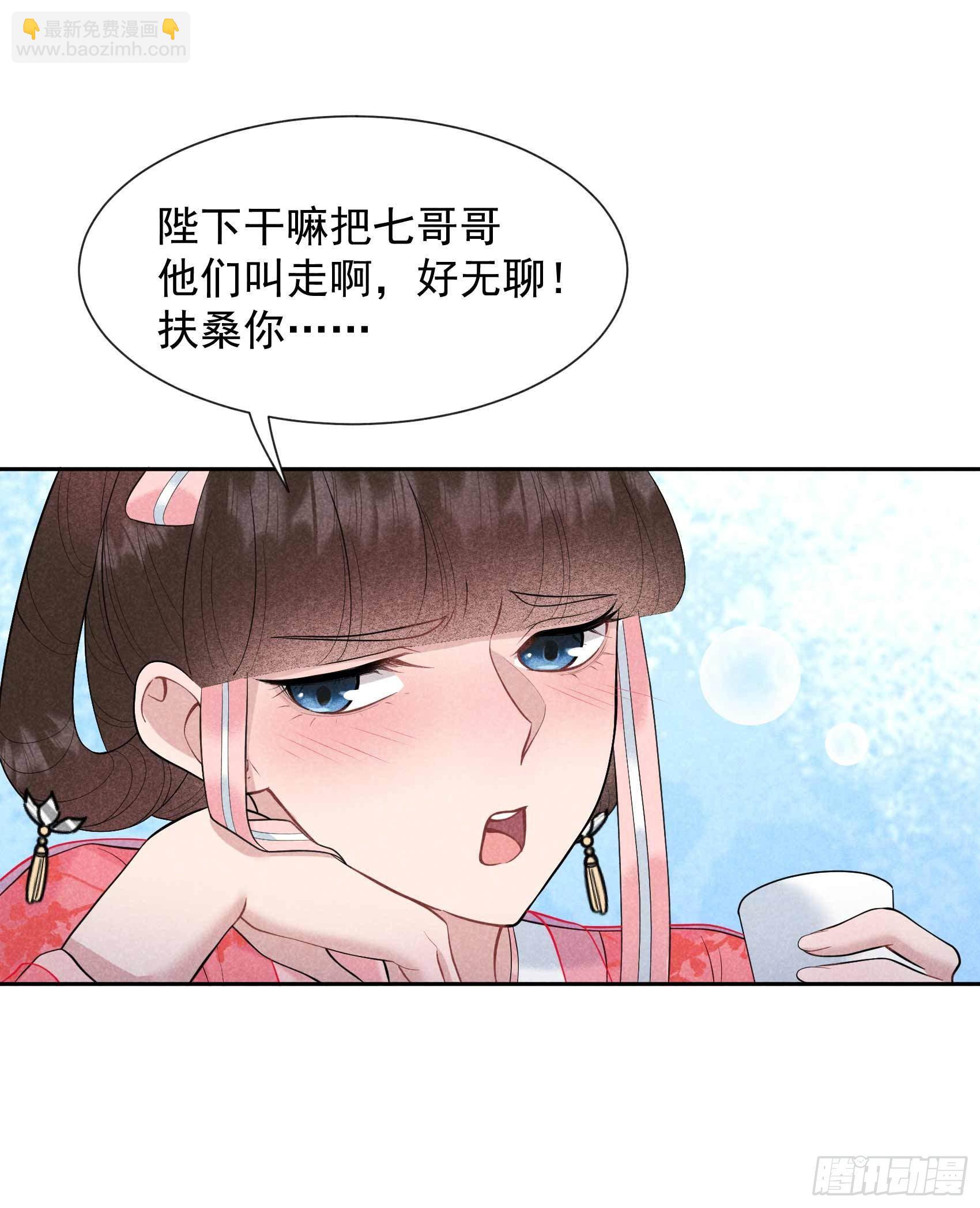 055 变态抖M-第52话