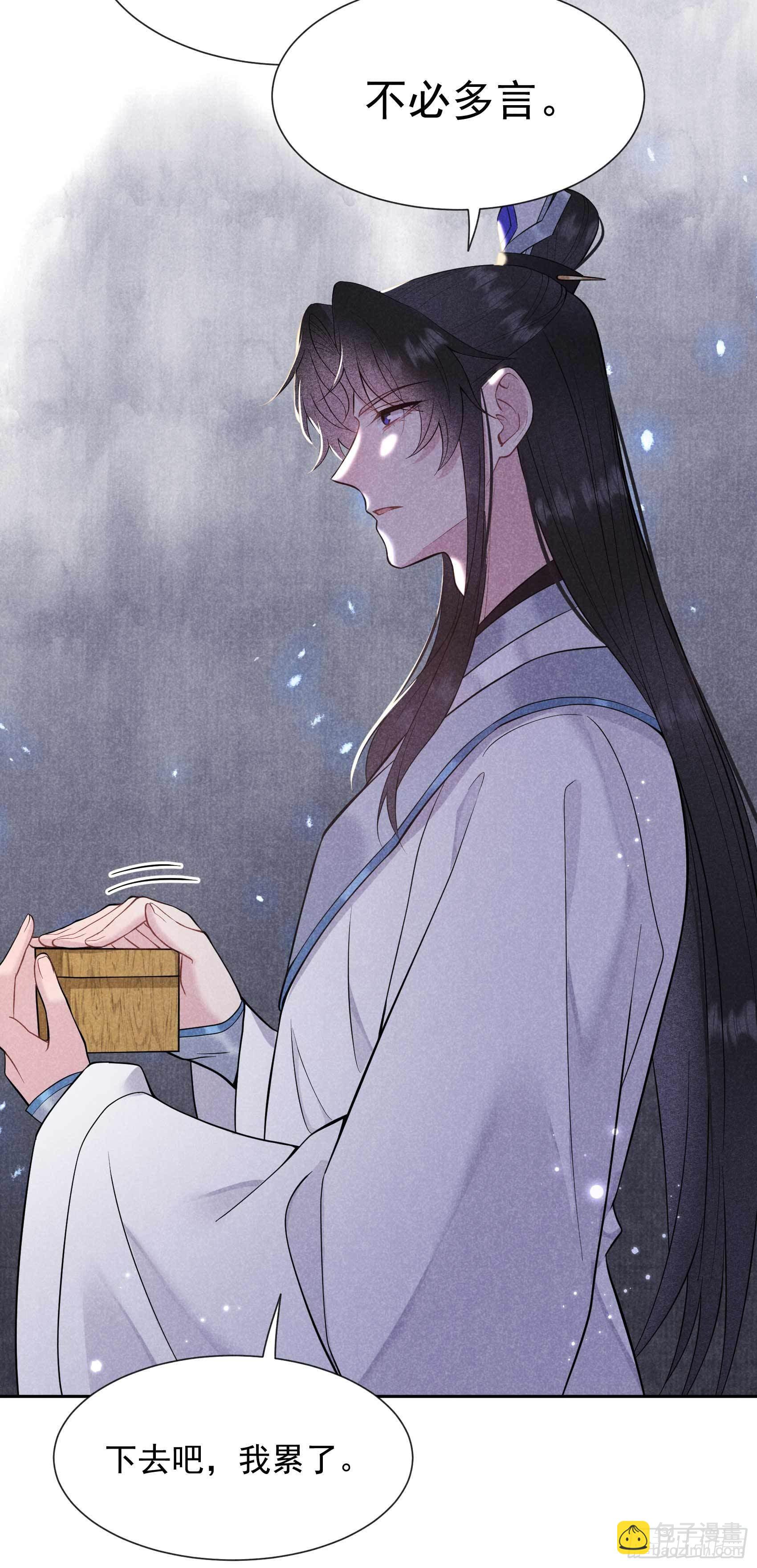 057 百里七之母-第54话