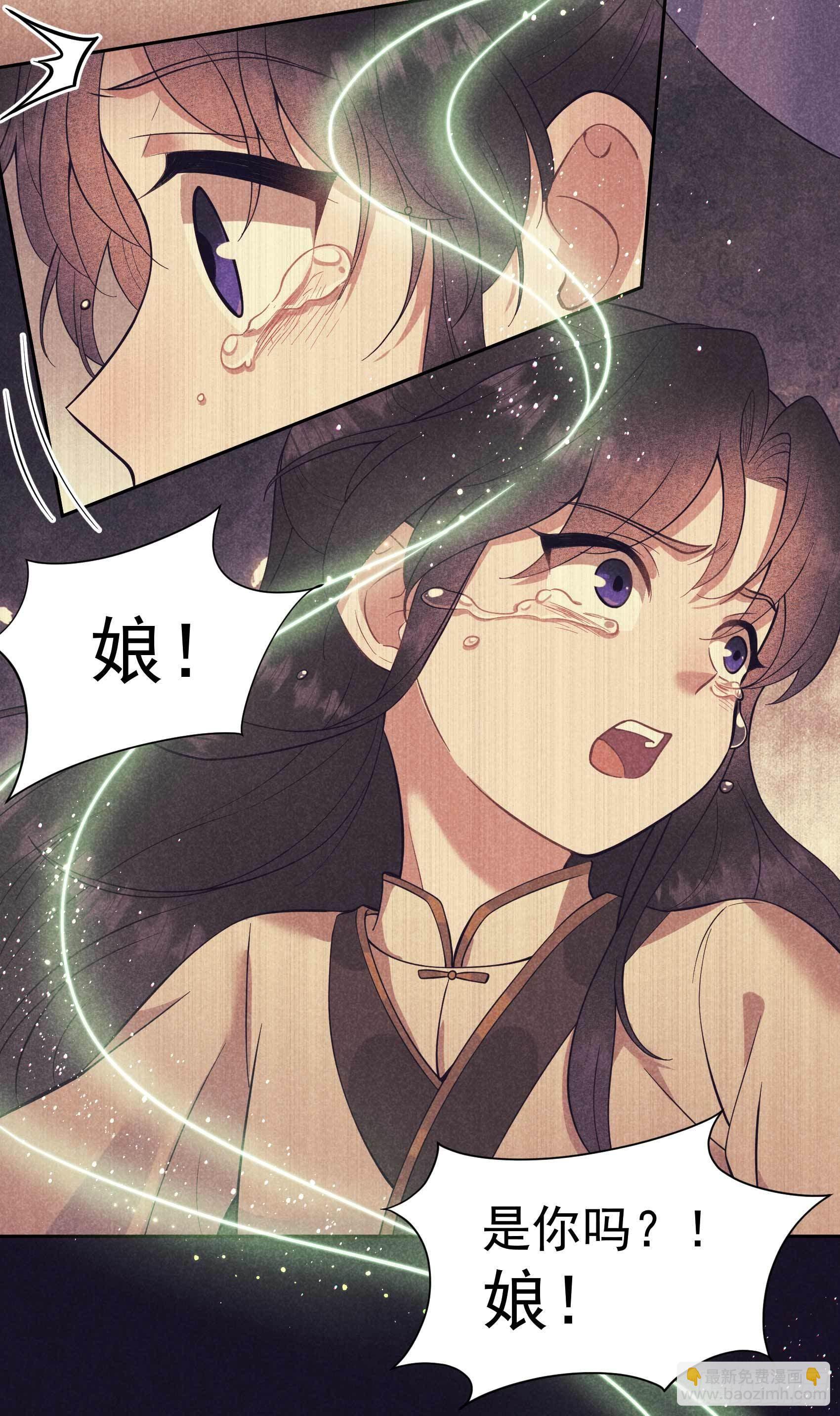 057 百里七之母-第54话
