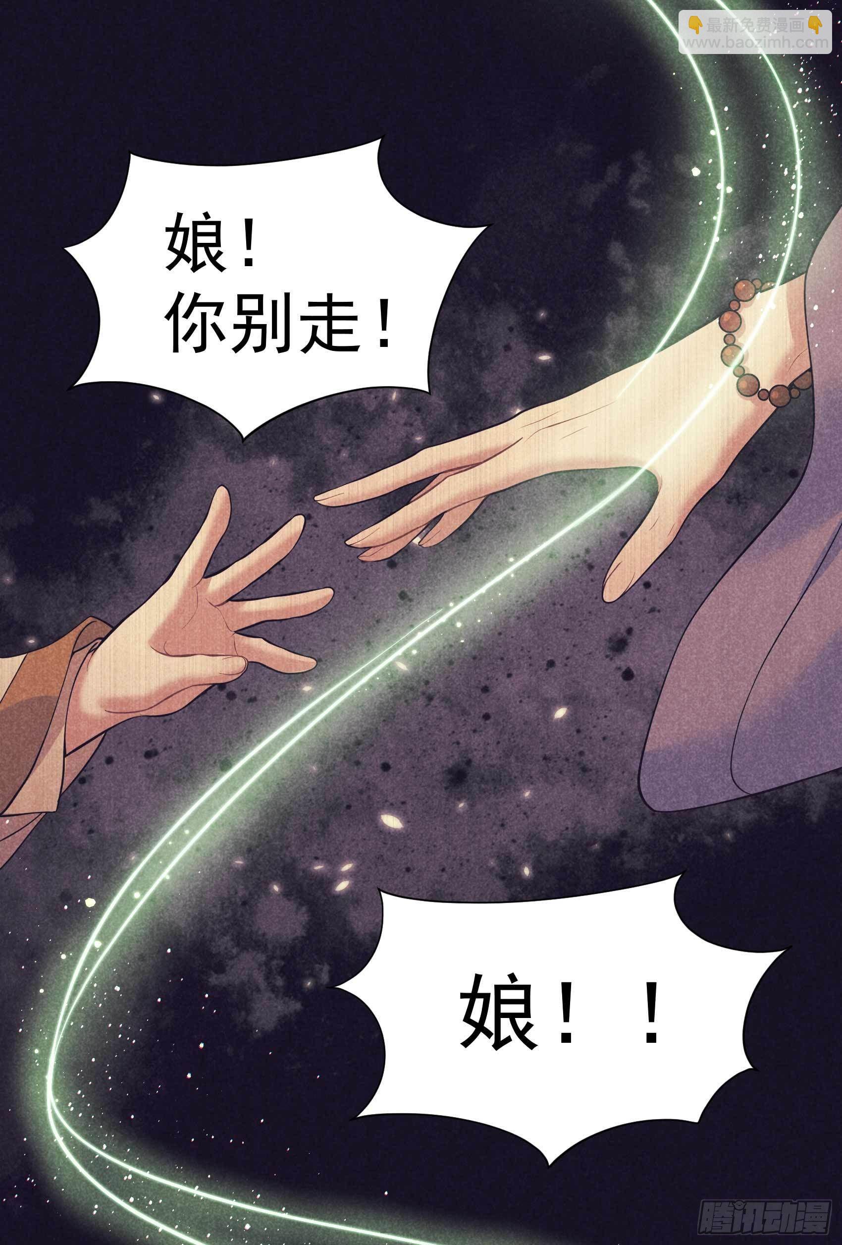 057 百里七之母-第54话