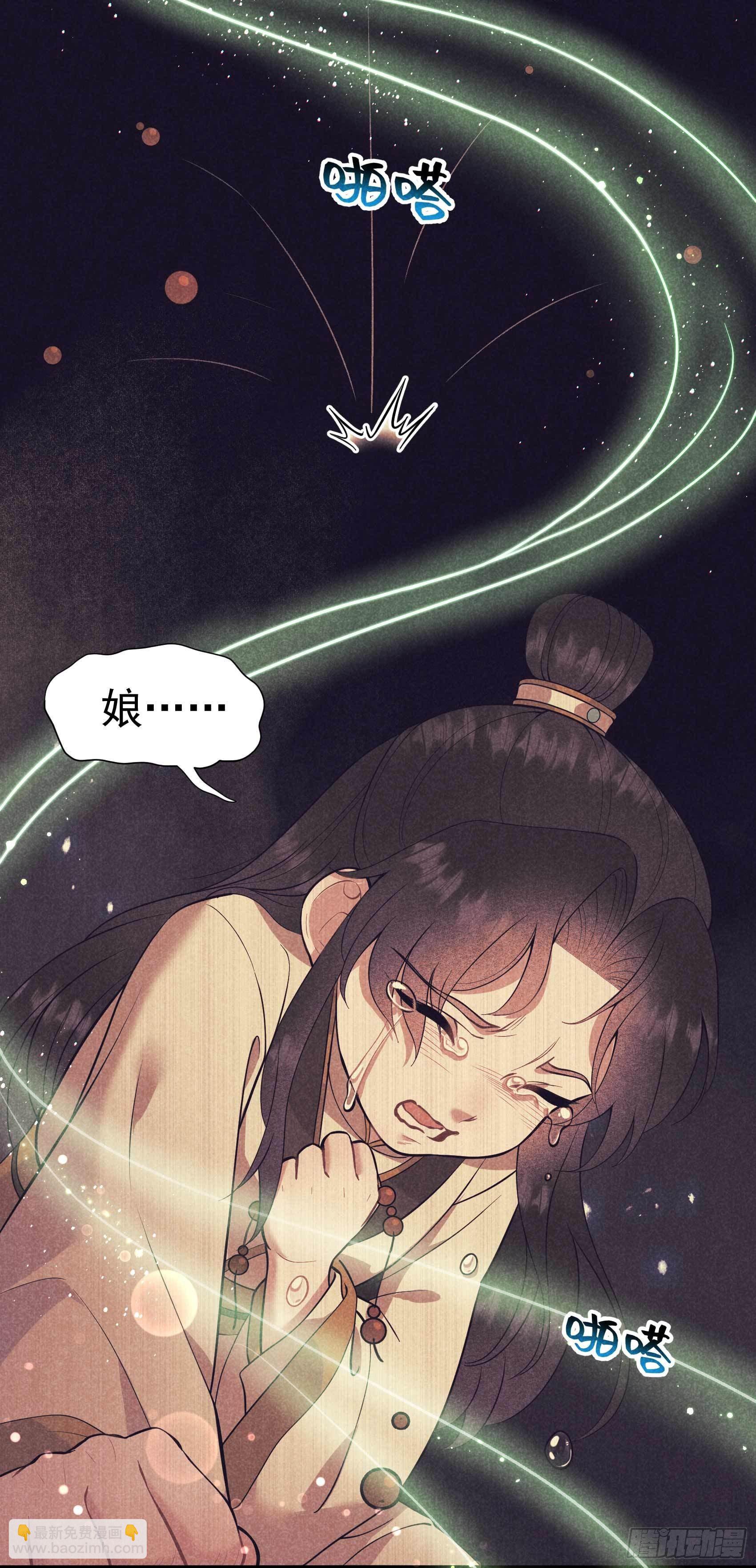 057 百里七之母-第54话