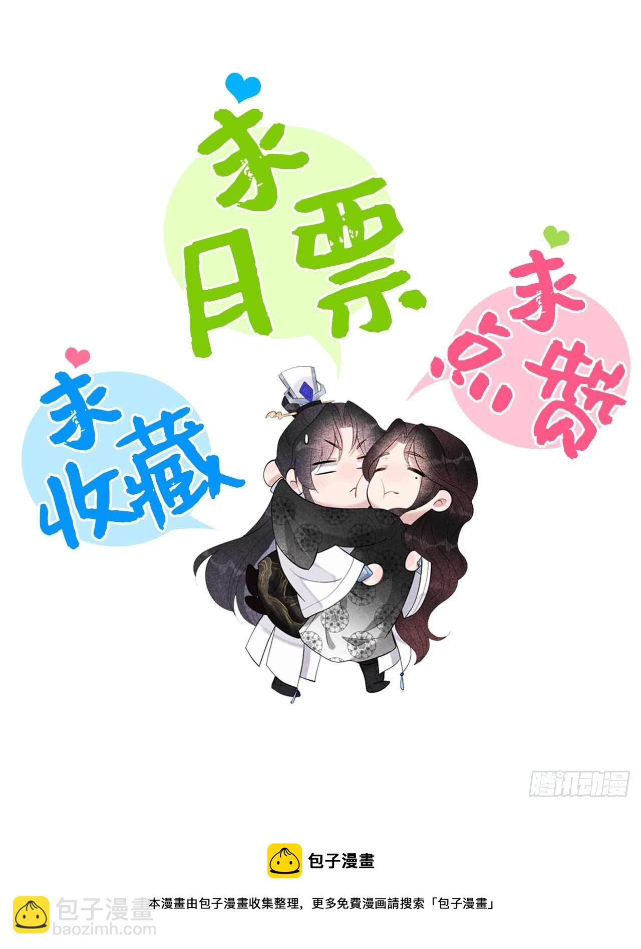 057 百里七之母-第54话