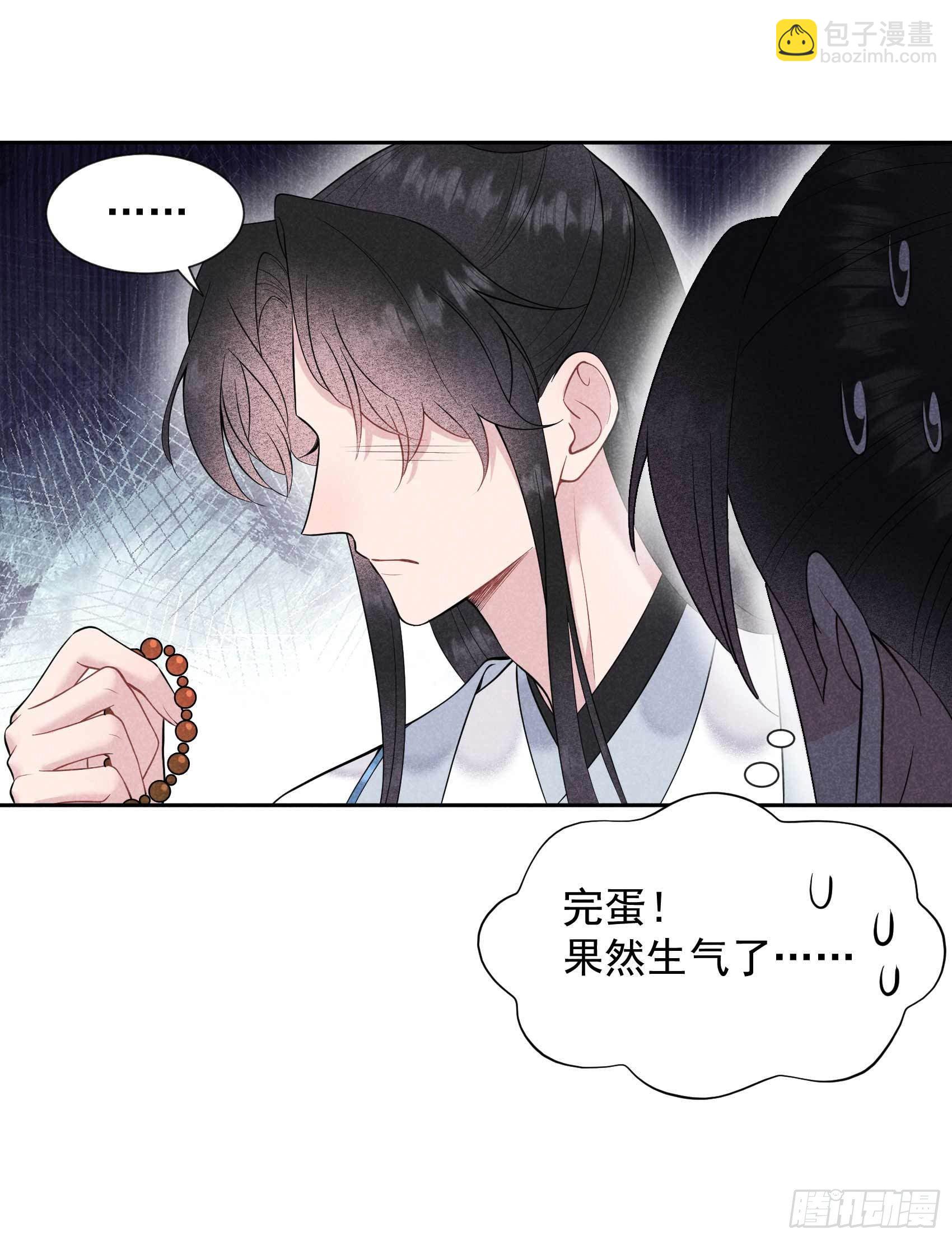 057 百里七之母-第54话