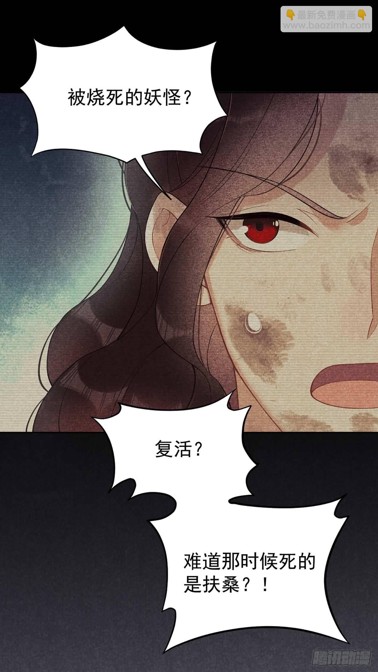 006 你才是我的真爱-第6话