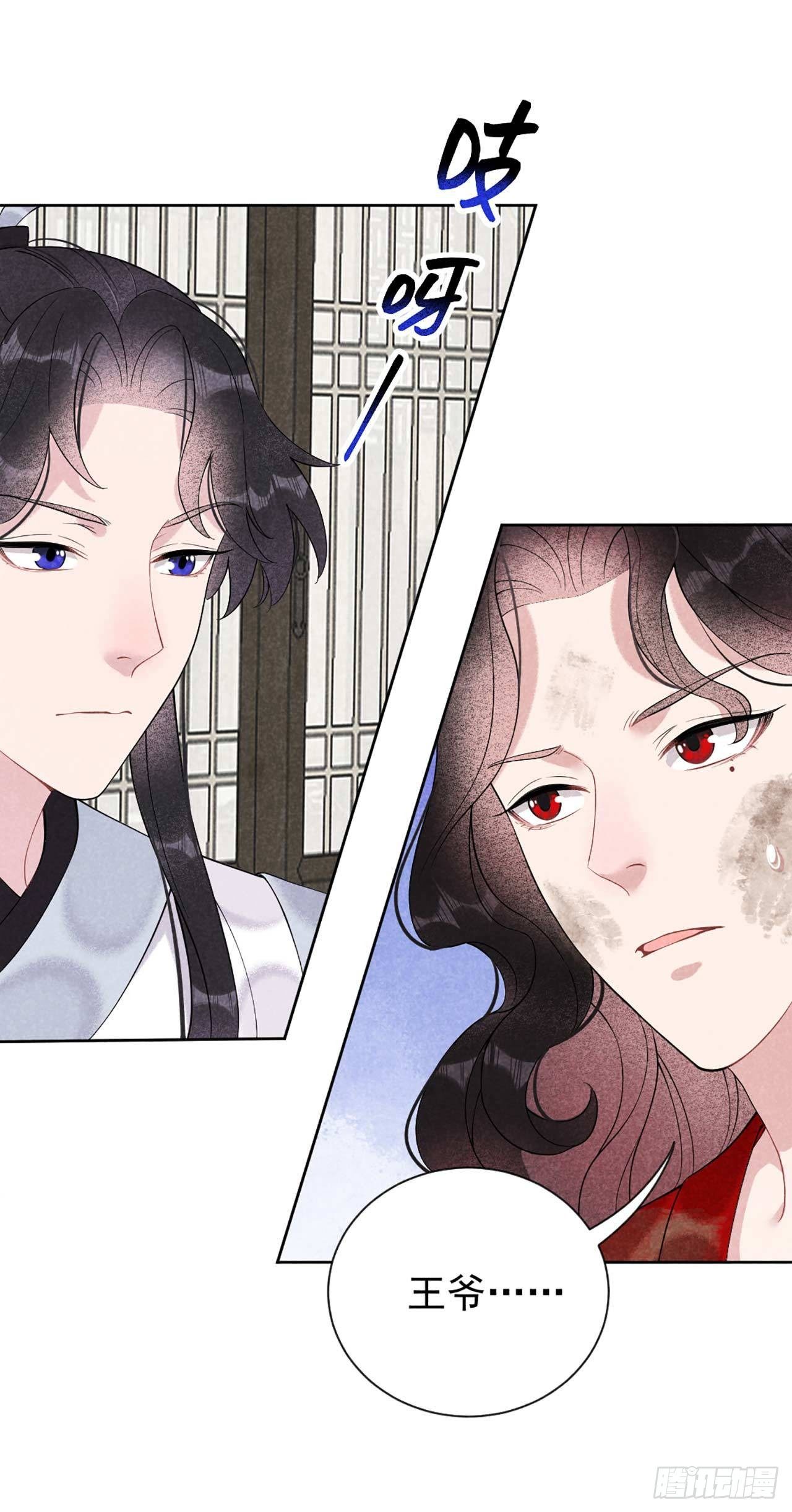 006 你才是我的真爱-第6话