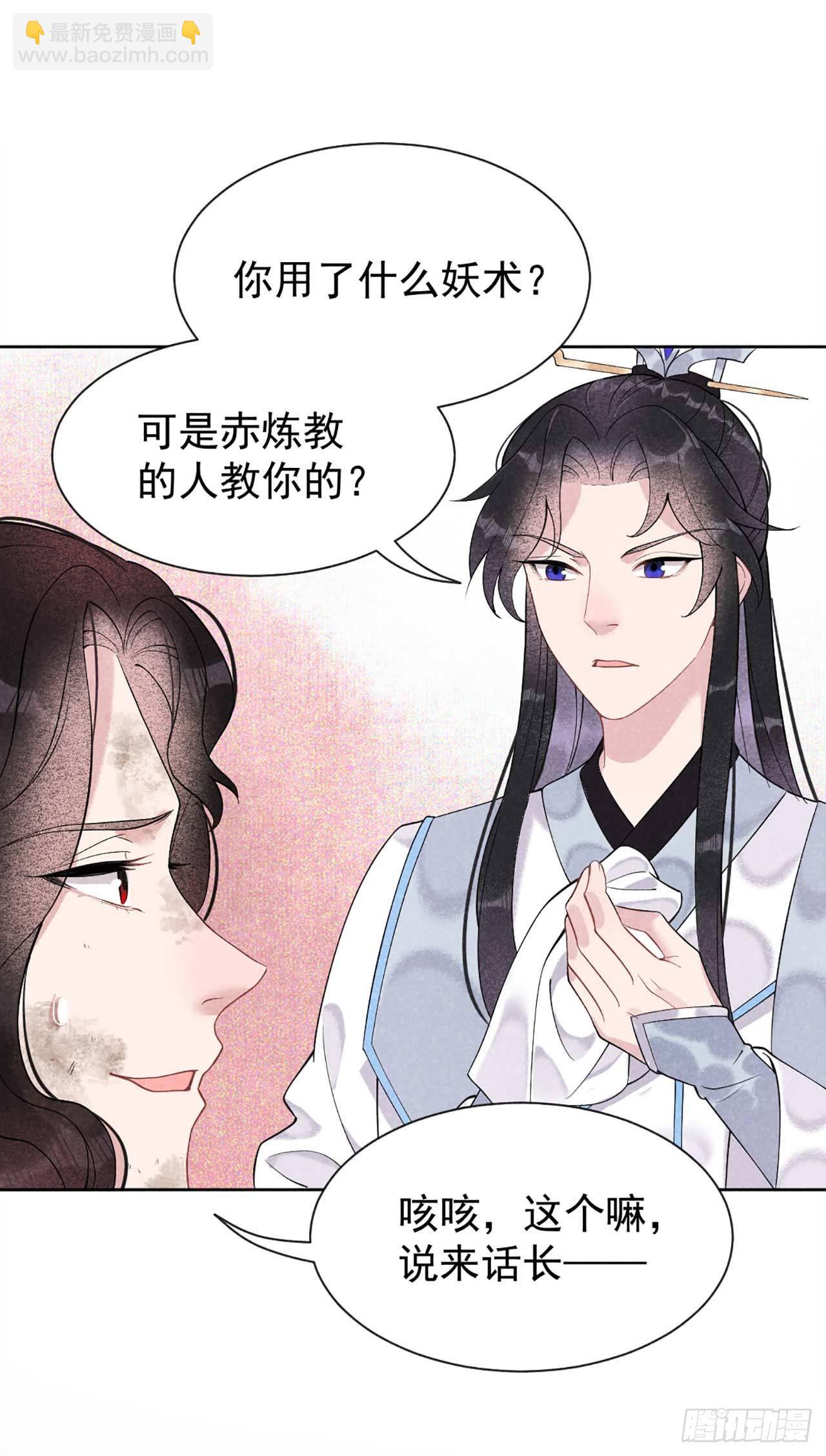 006 你才是我的真爱-第6话