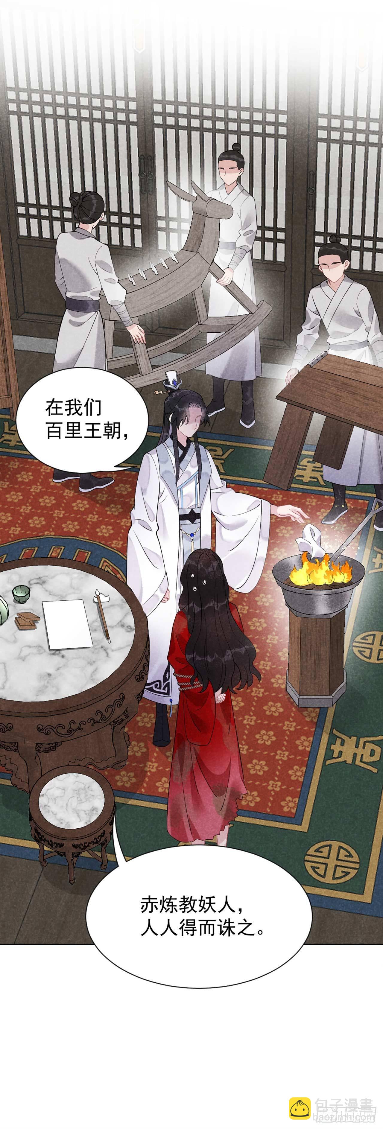 006 你才是我的真爱-第6话