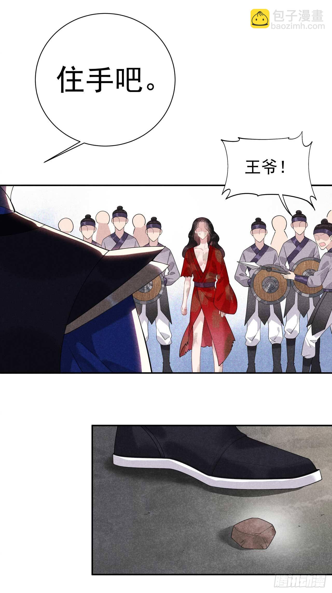 006 你才是我的真爱-第6话