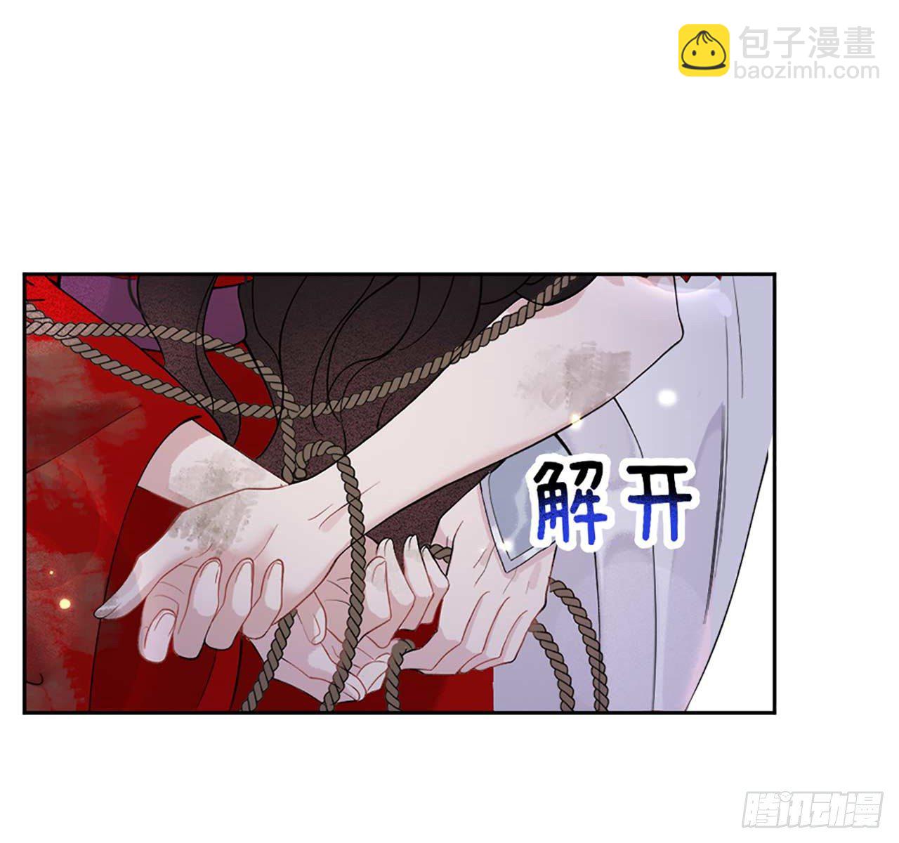 006 你才是我的真爱-第6话