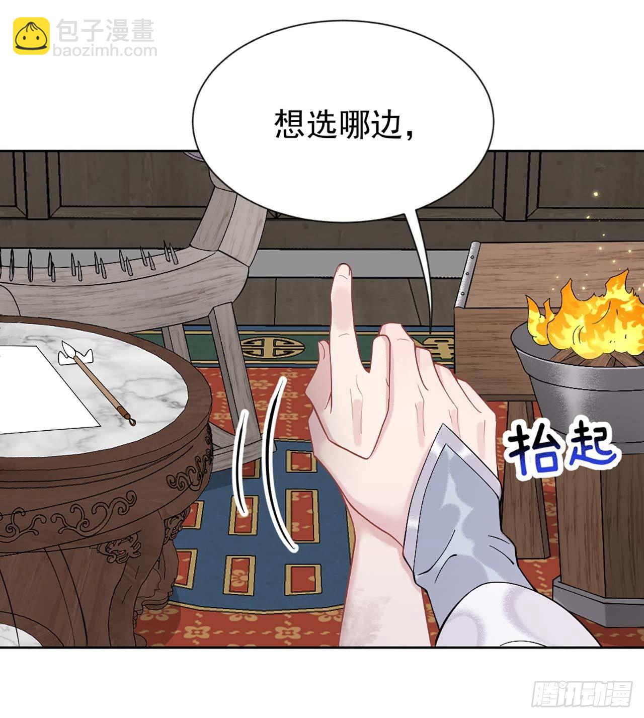 006 你才是我的真爱-第6话