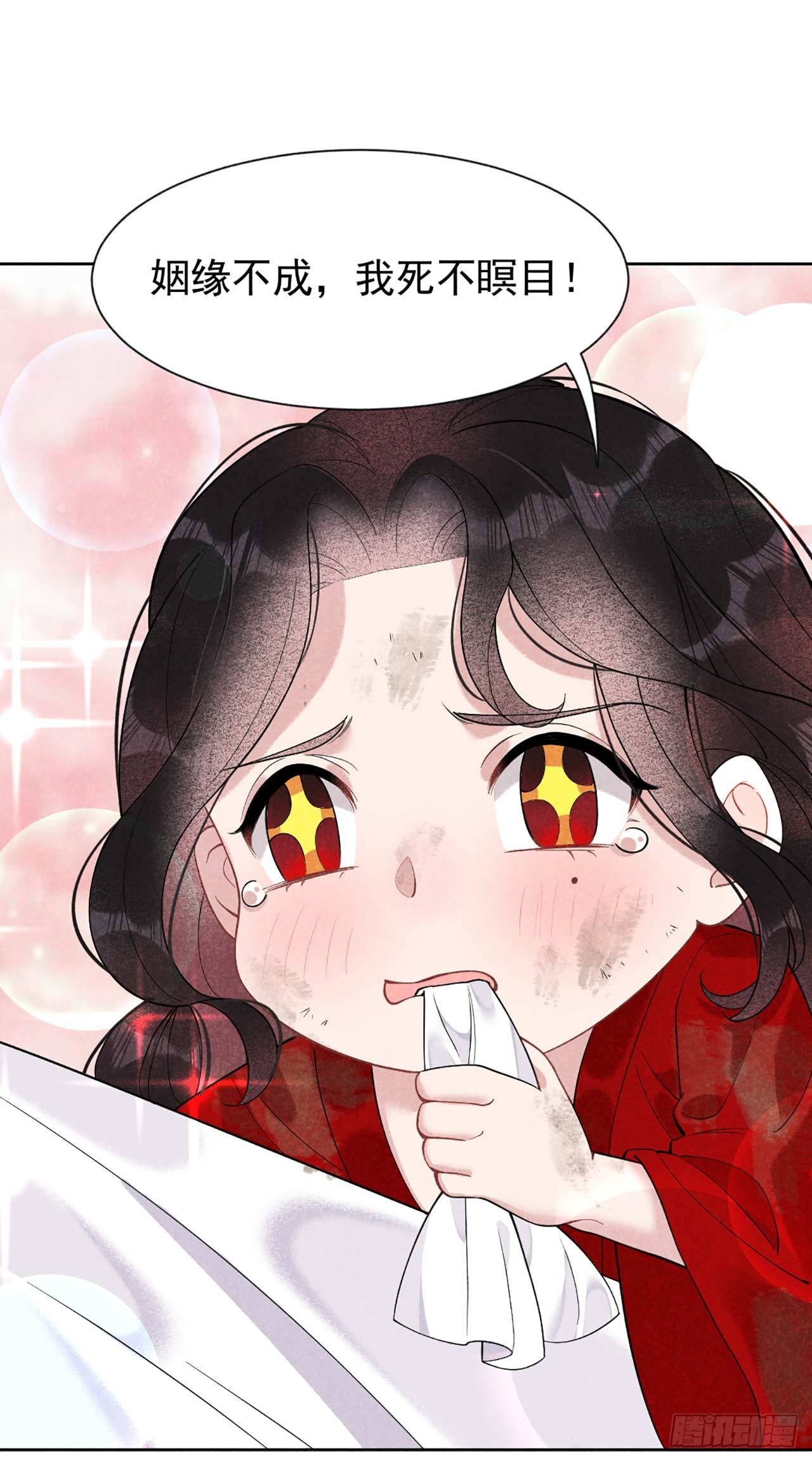 006 你才是我的真爱-第6话