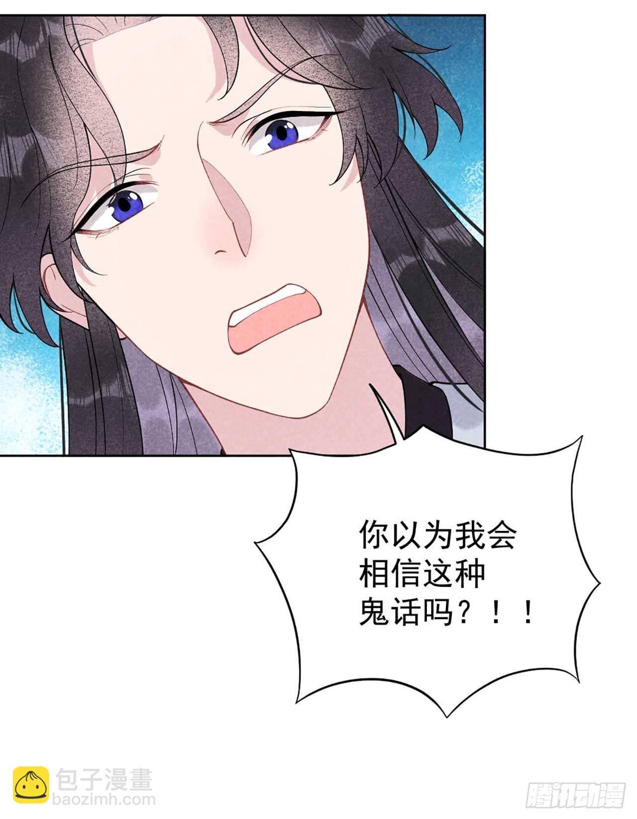 006 你才是我的真爱-第6话