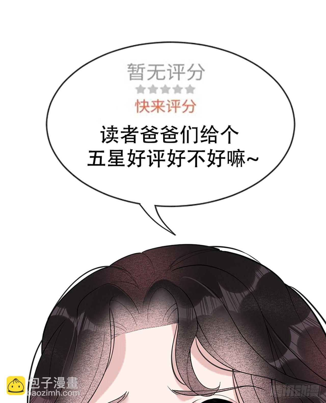 006 你才是我的真爱-第6话