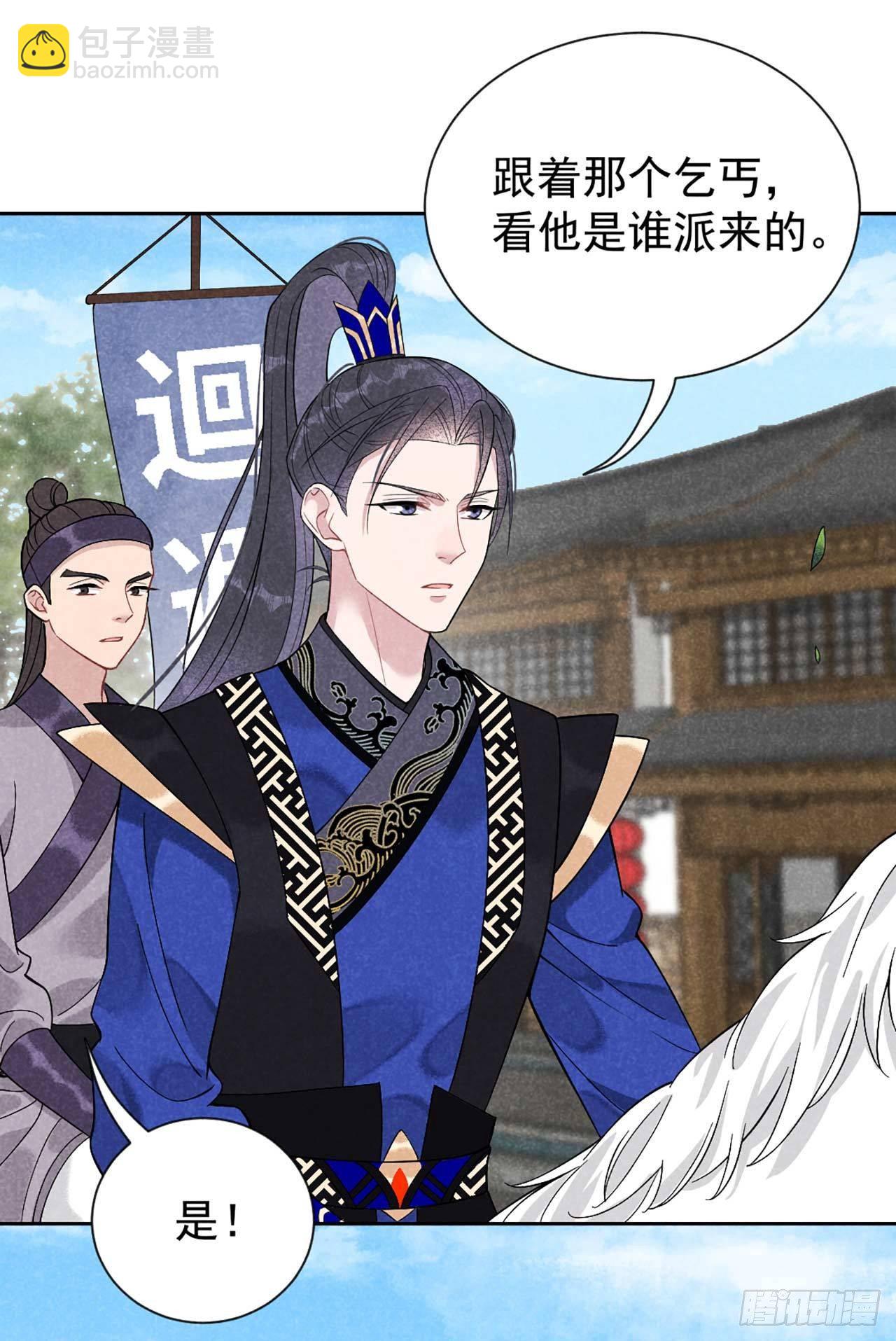 006 你才是我的真爱-第6话