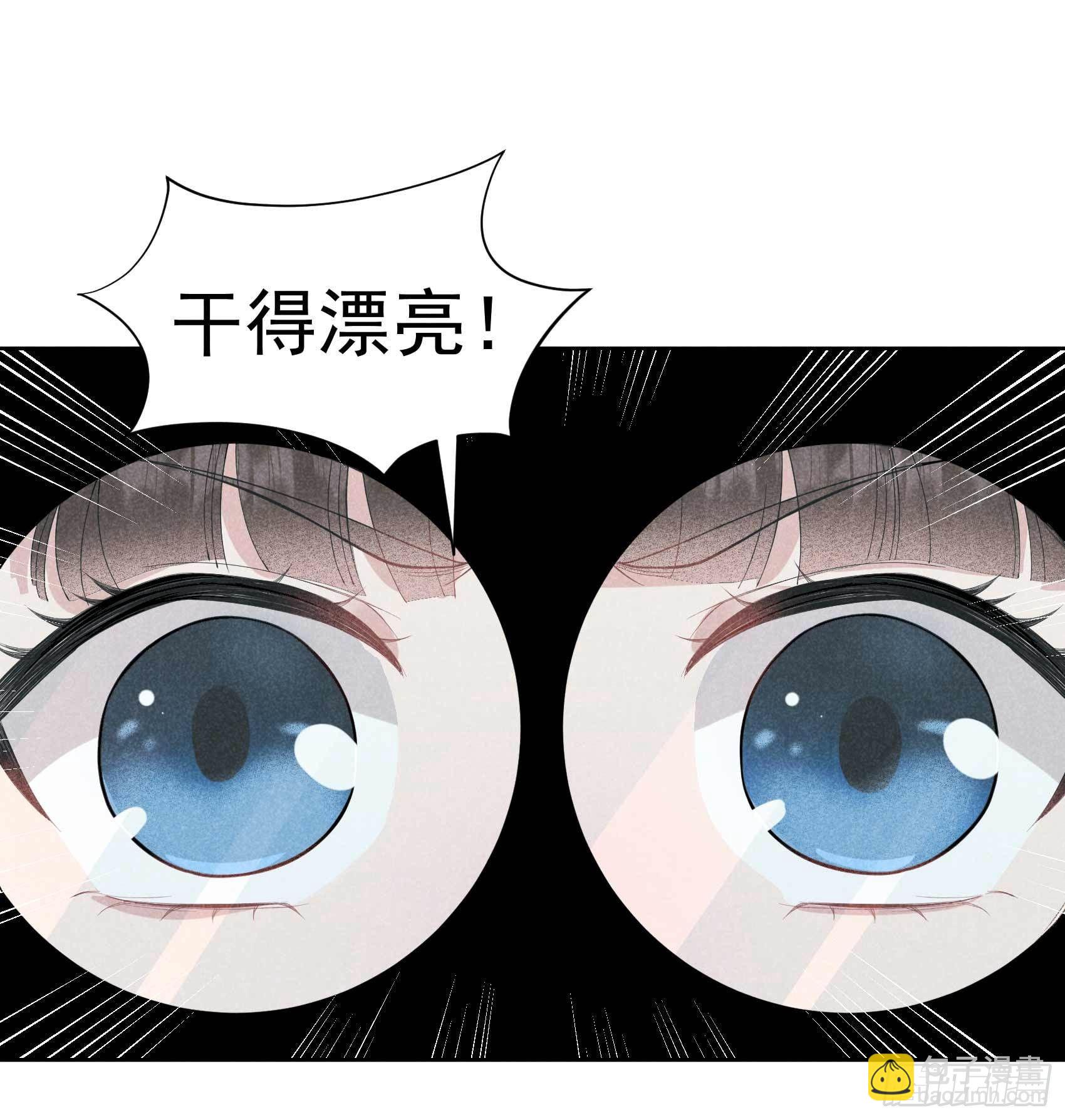 059 你追我赶的约会-第56话