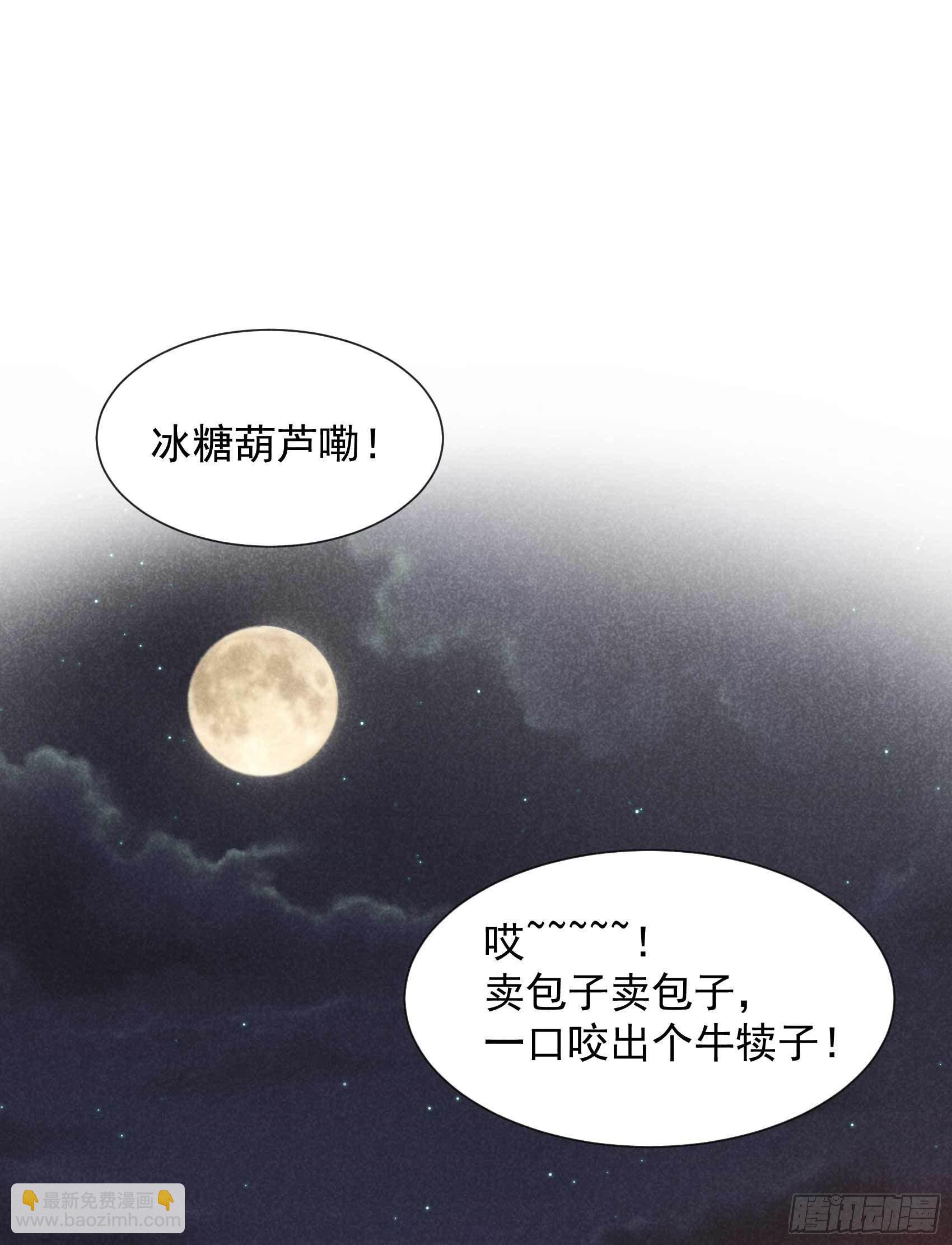 059 你追我赶的约会-第56话