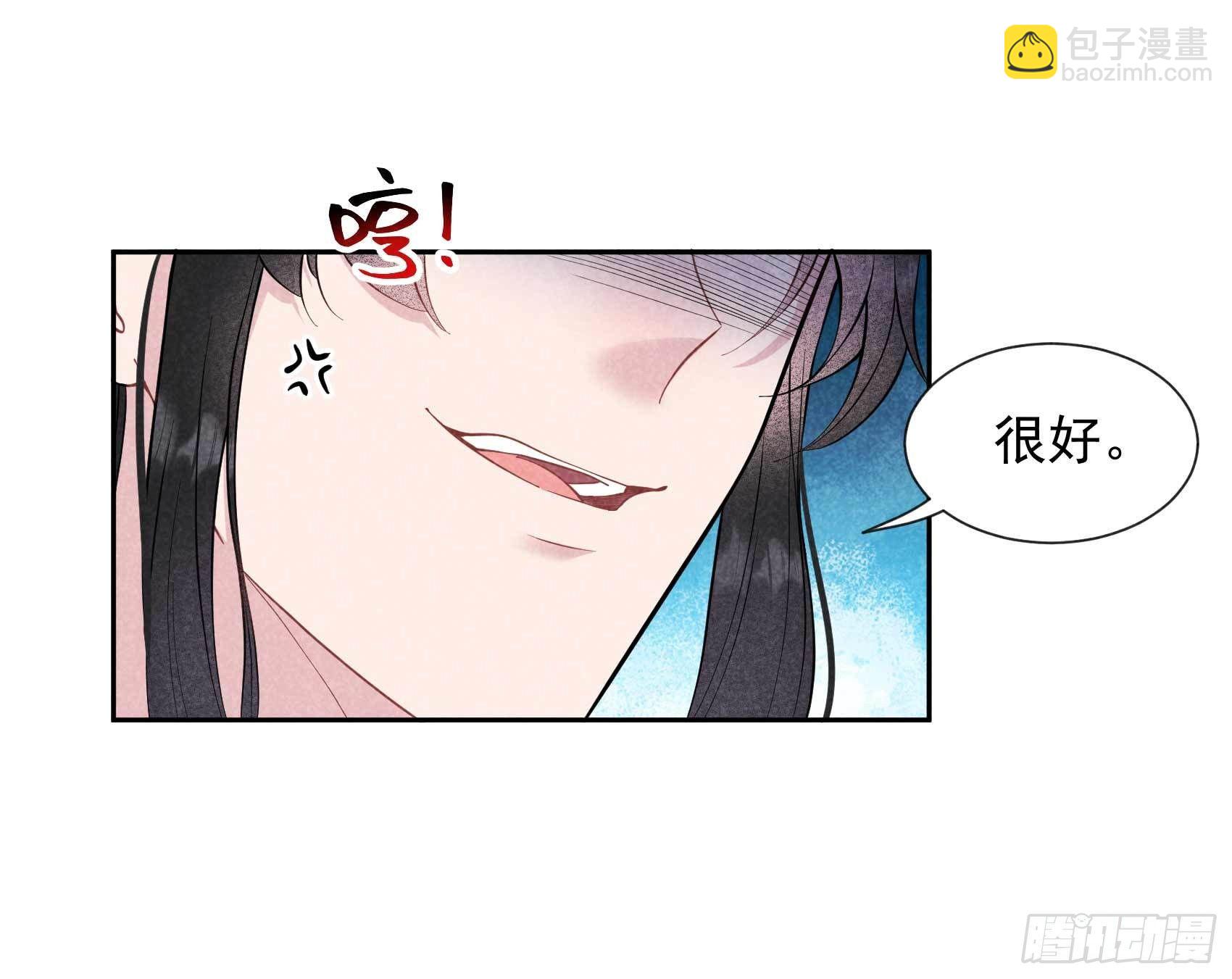 059 你追我赶的约会-第56话