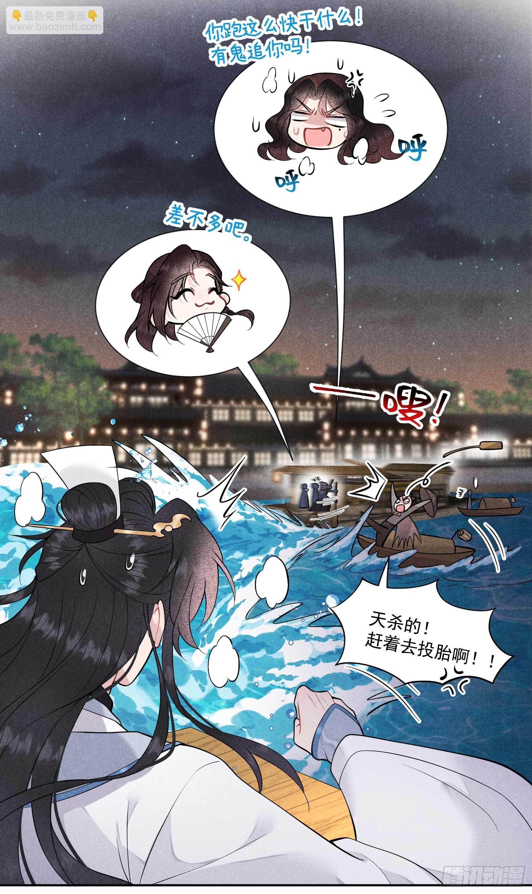 059 你追我赶的约会-第56话