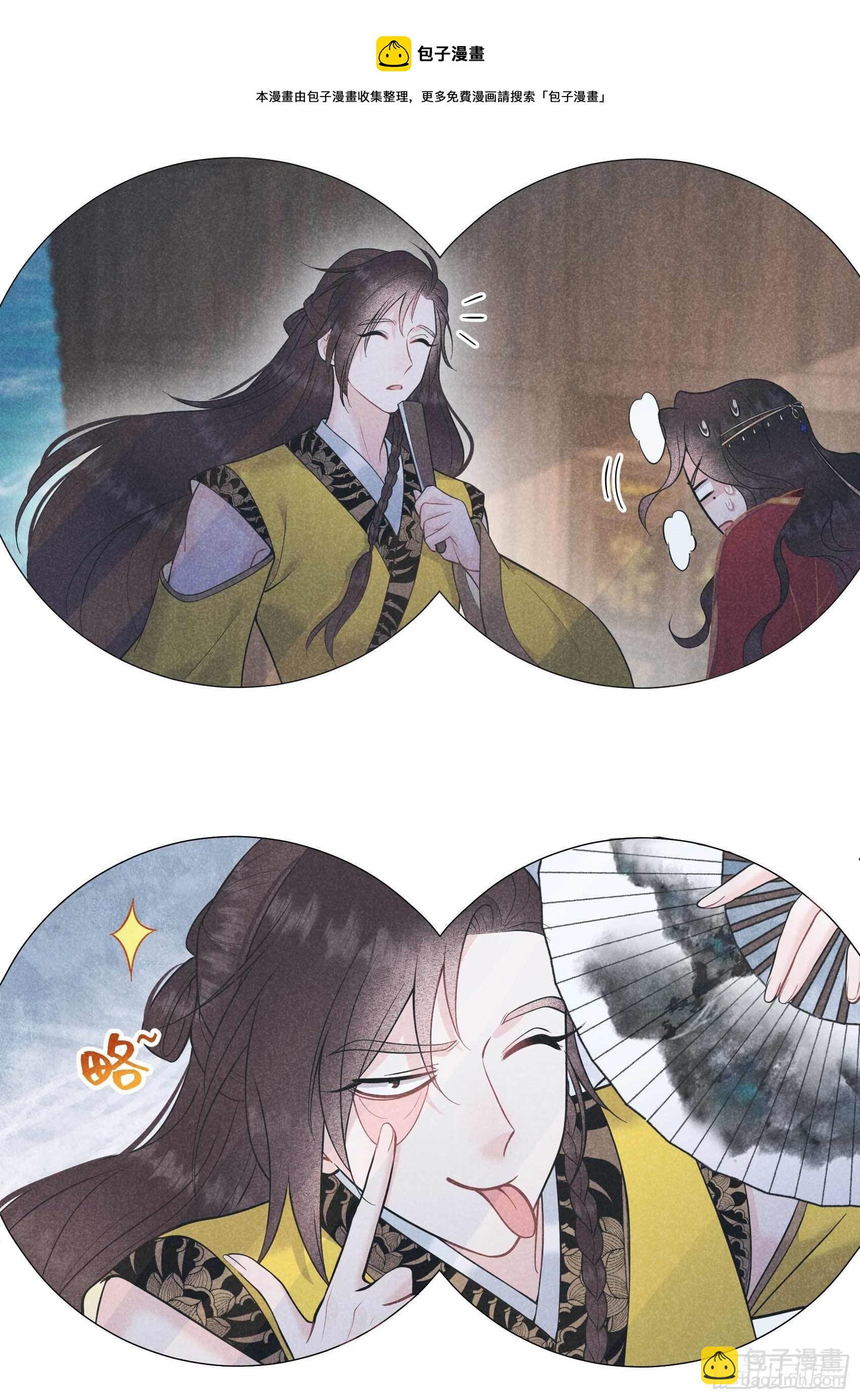 059 你追我赶的约会-第56话