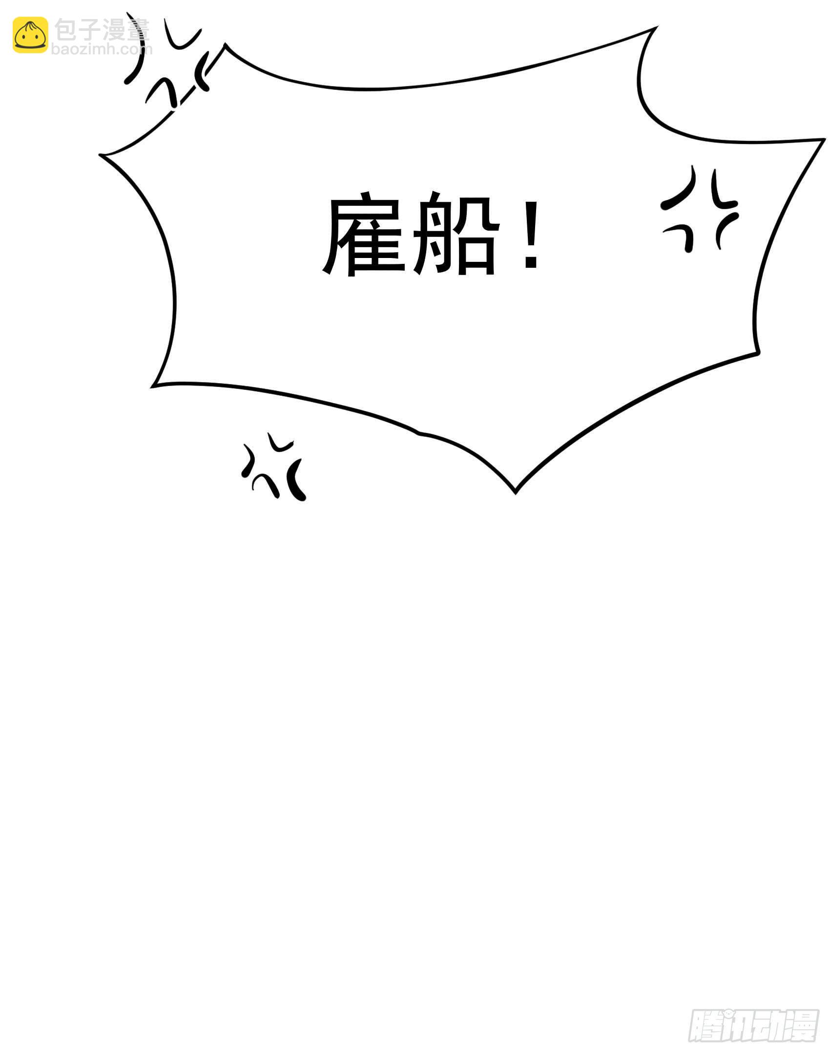 059 你追我赶的约会-第56话