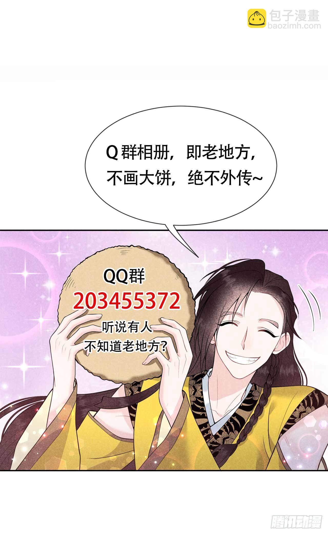 059 你追我赶的约会-第56话