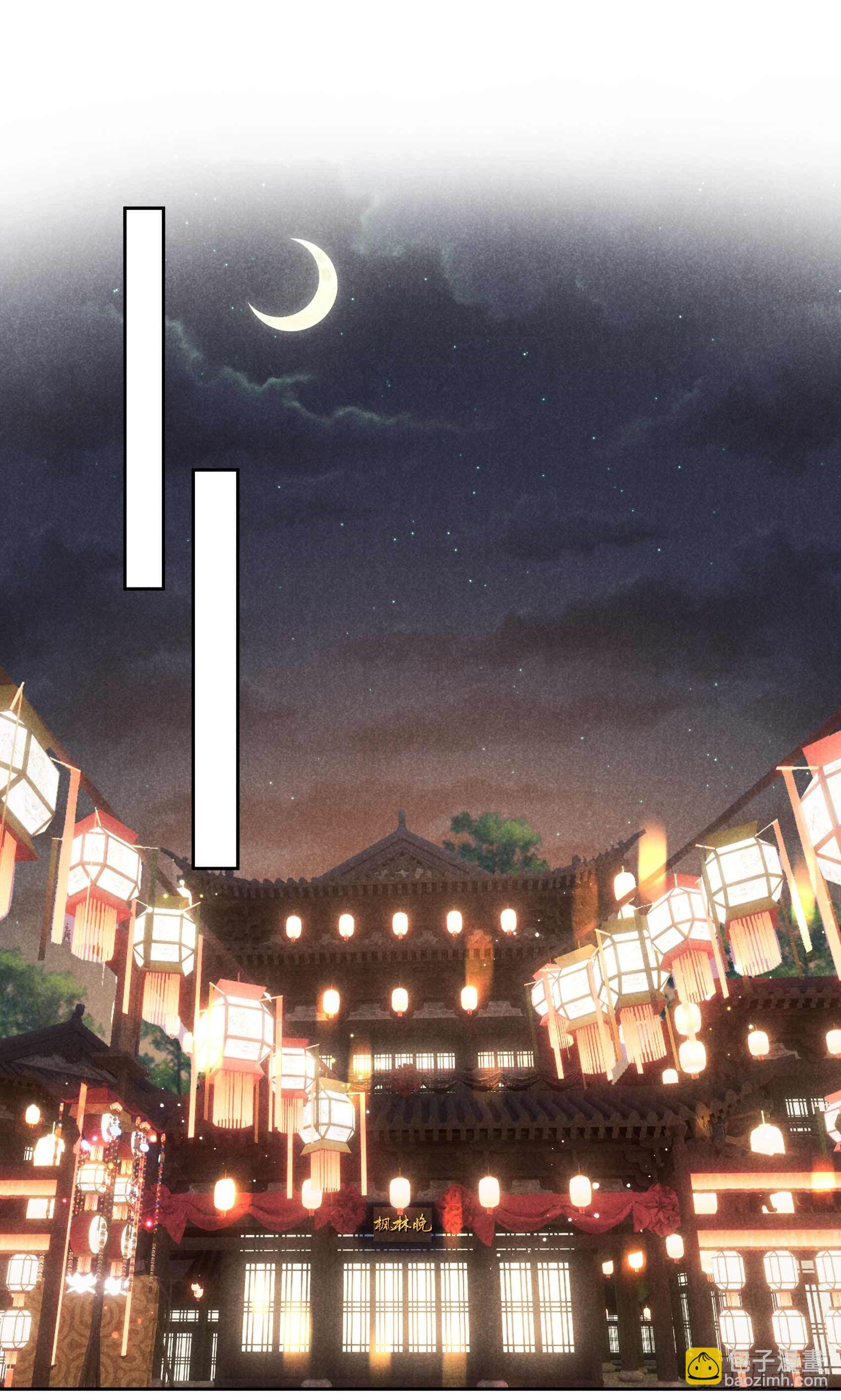 061 洗浴中心(1/2)-第58话