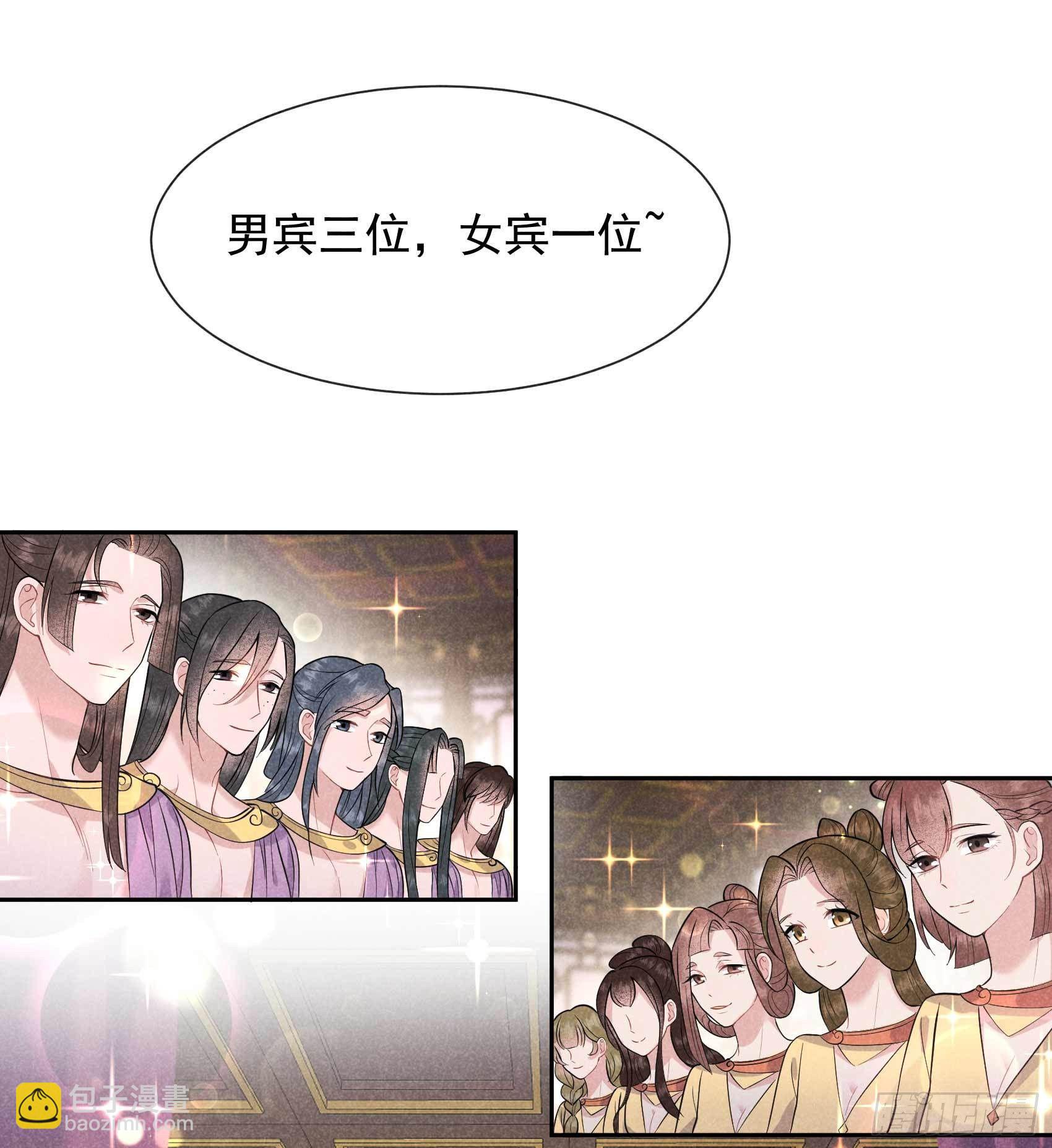 061 洗浴中心(1/2)-第58话