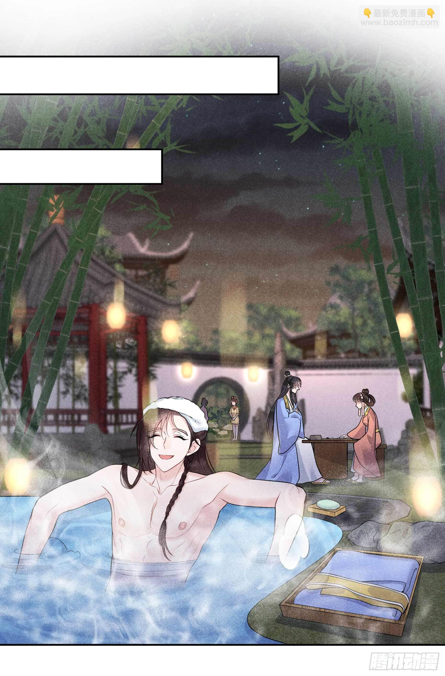 061 洗浴中心(1/2)-第58话